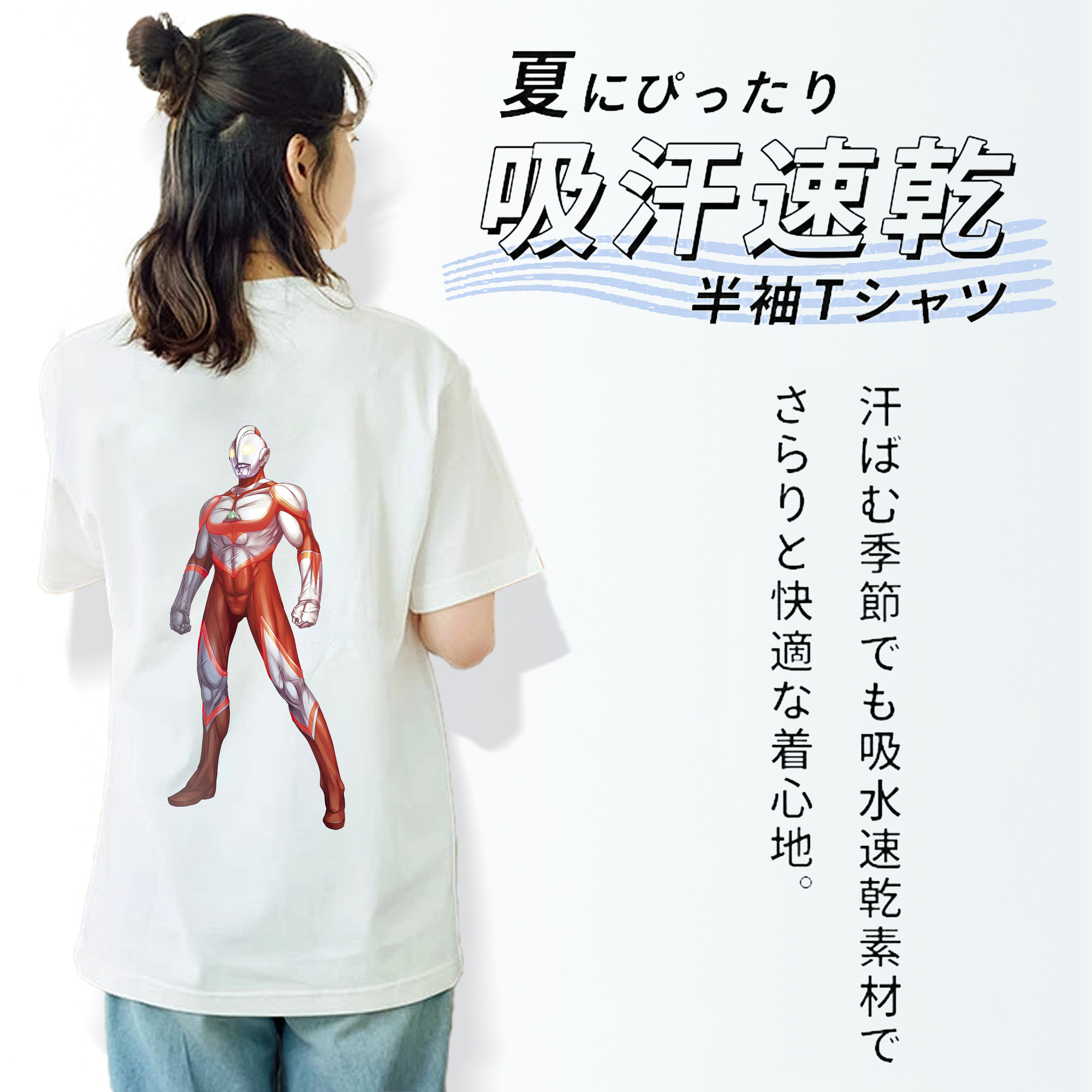 ウルトラマン Ultraman レディース半袖Tシャツ(バックプリント)