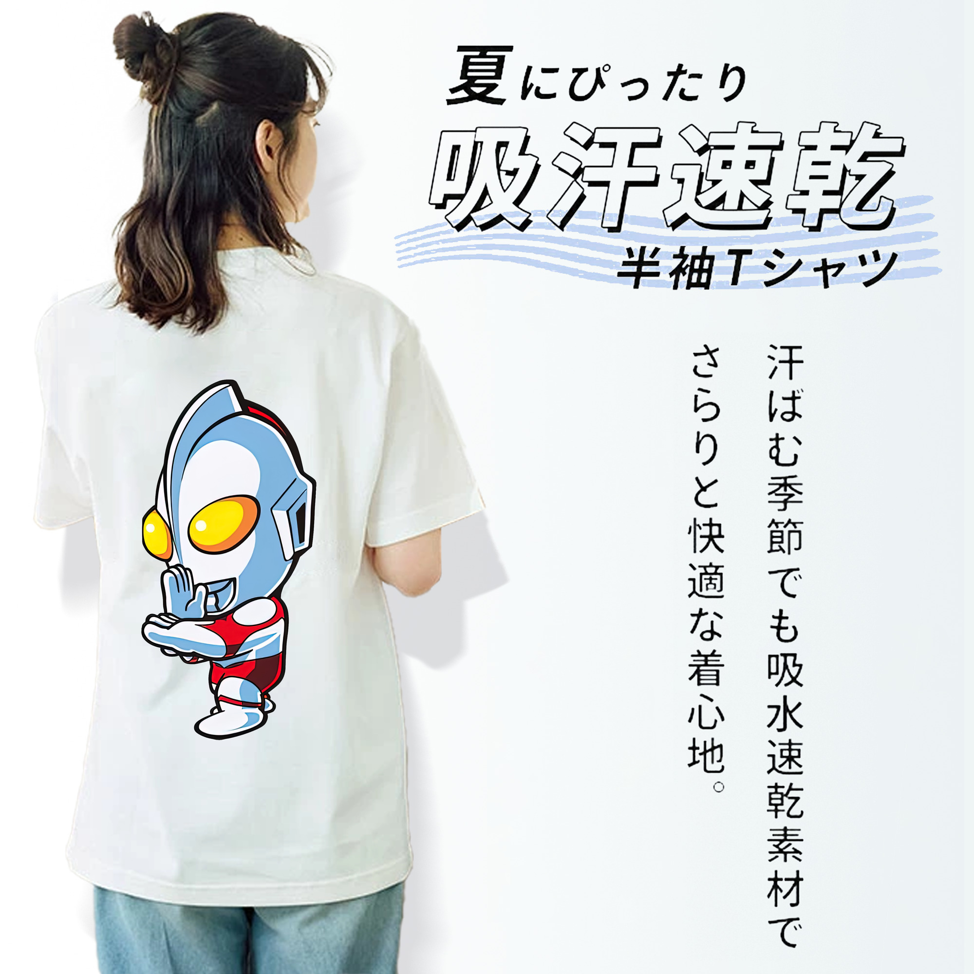 ウルトラマン Ultraman レディース半袖Tシャツ(バックプリント)