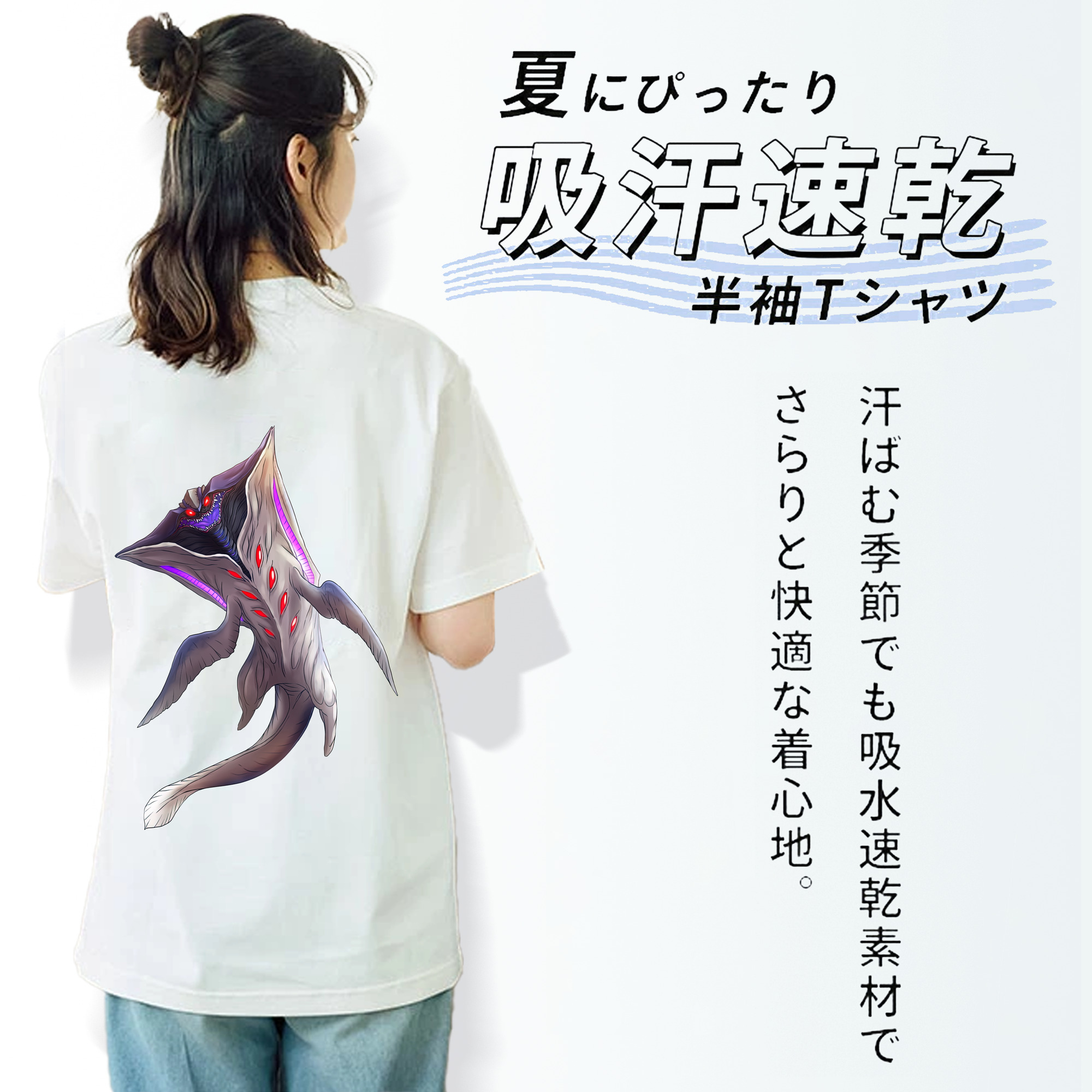 ウルトラマン Ultraman レディース半袖Tシャツ(バックプリント)