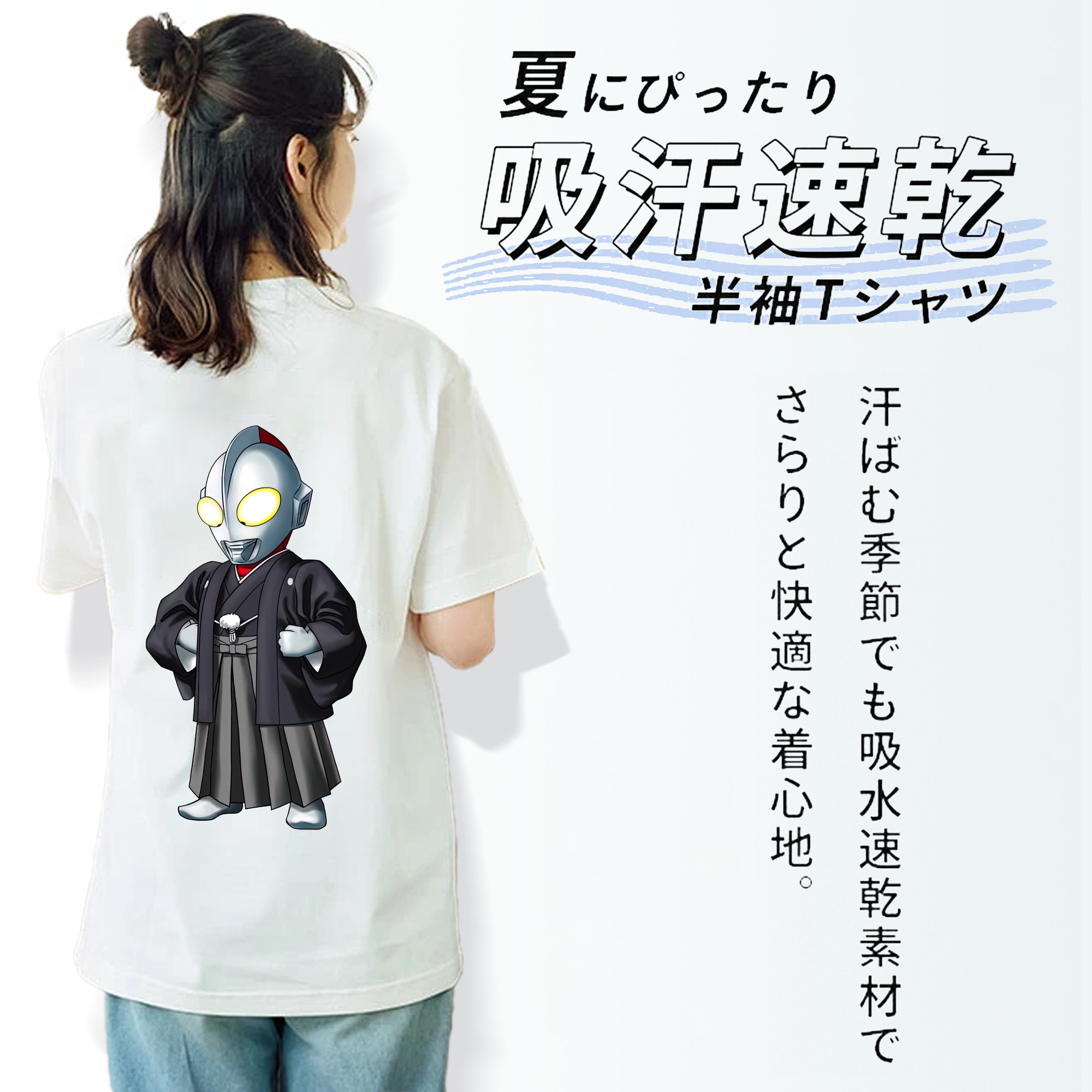 ウルトラマン Ultraman レディース半袖Tシャツ(バックプリント)