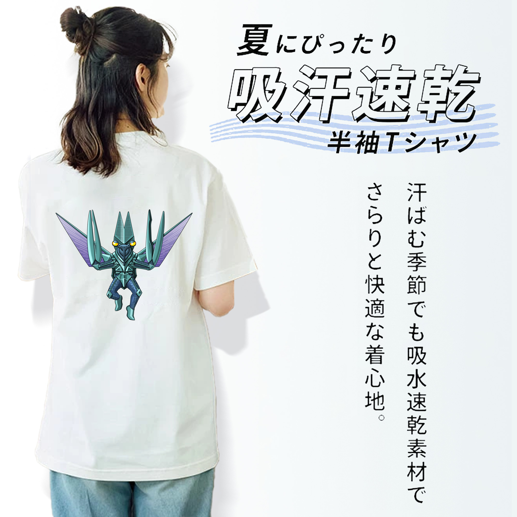 ウルトラマン Ultraman レディース半袖Tシャツ(バックプリント)