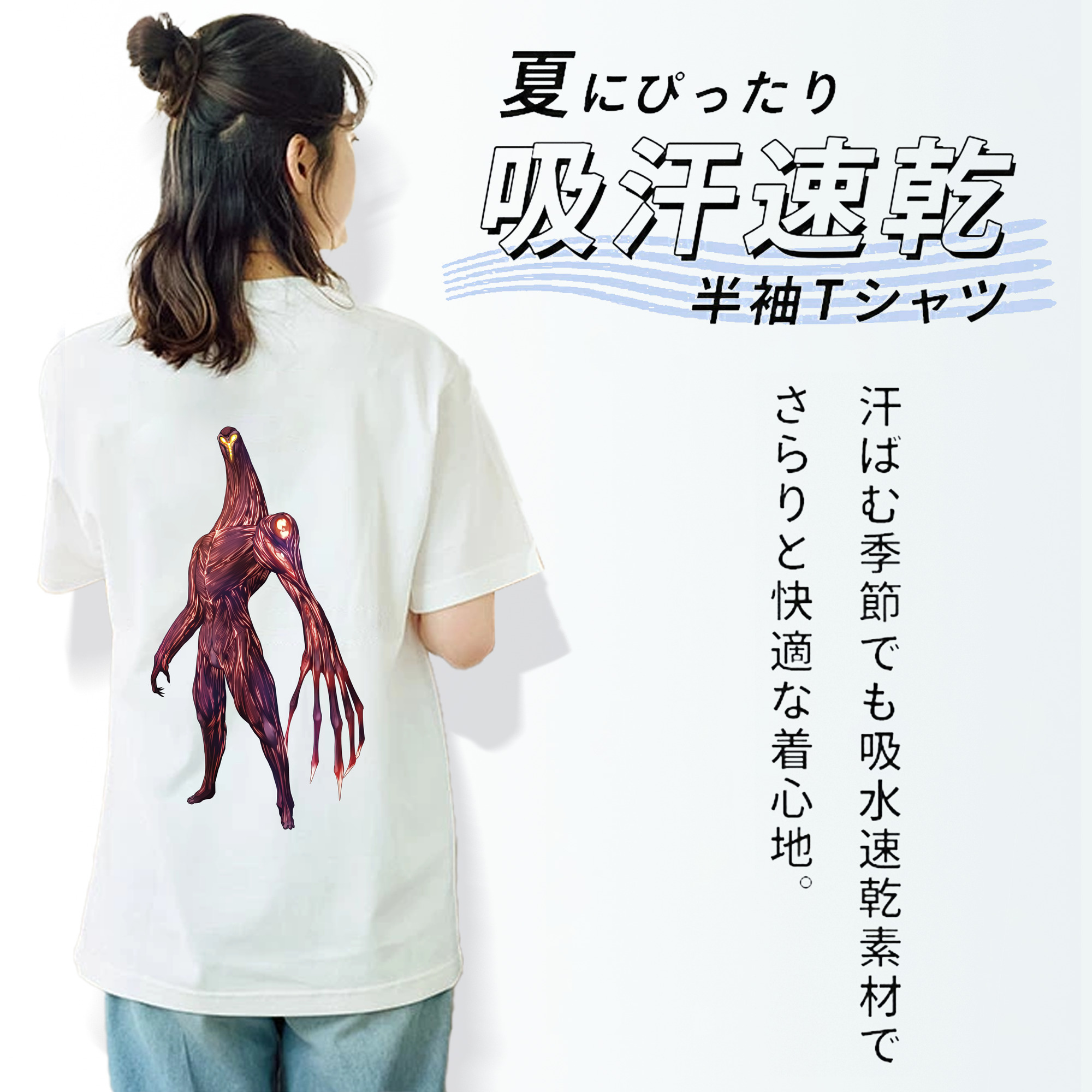 ウルトラマン Ultraman レディース半袖Tシャツ(バックプリント)
