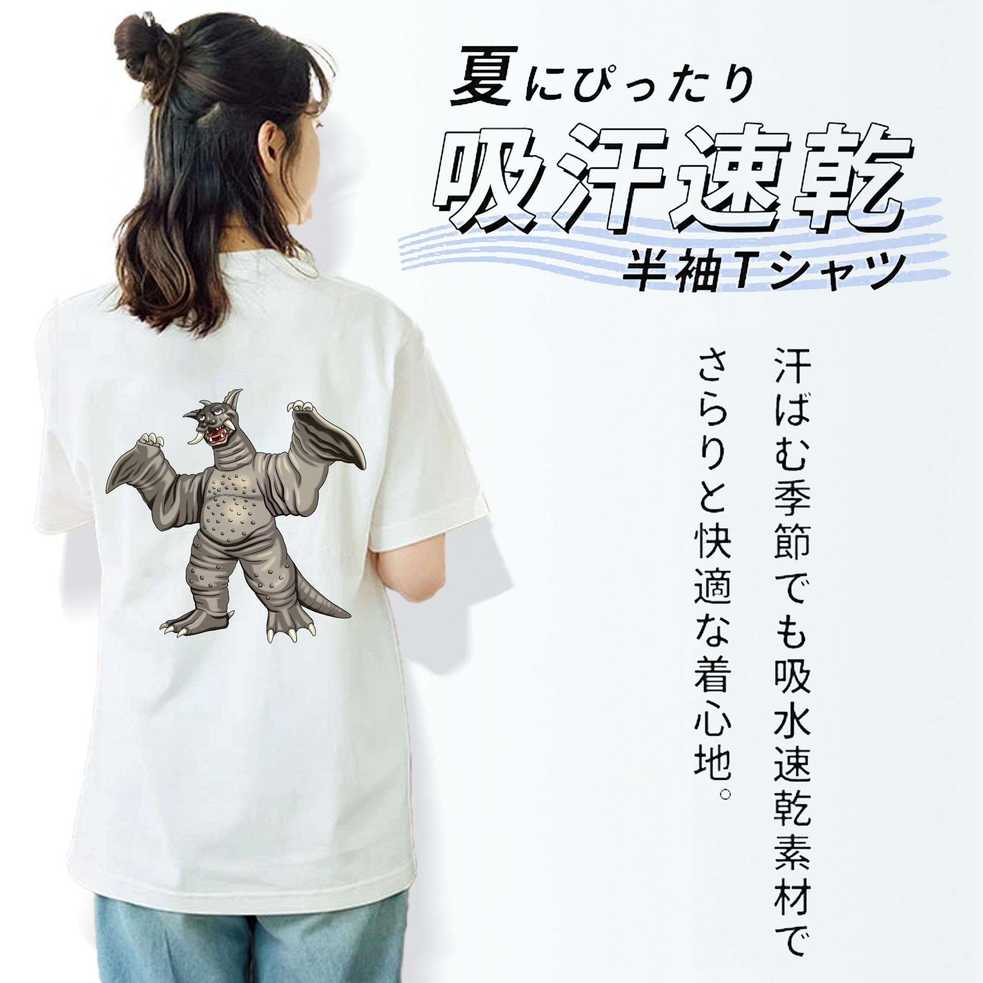 ウルトラマン Ultraman レディース半袖Tシャツ(バックプリント)