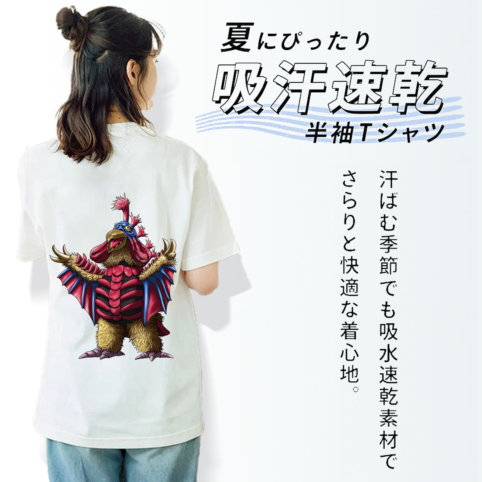ウルトラマン Ultraman レディース半袖Tシャツ(バックプリント)