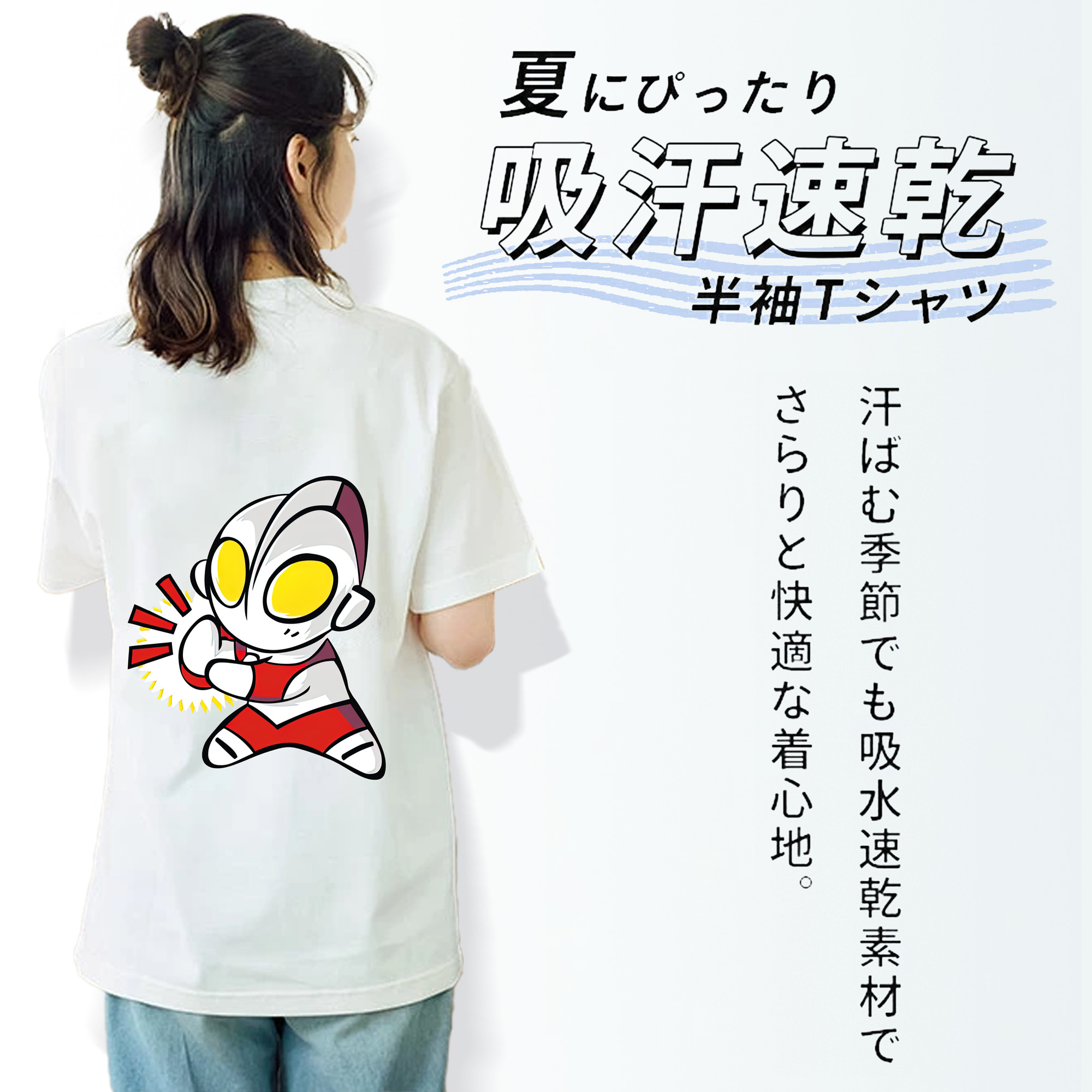 ウルトラマン Ultraman レディース半袖Tシャツ(バックプリント)