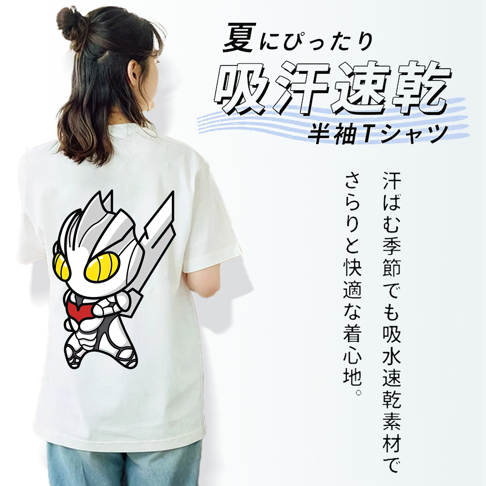 ウルトラマン Ultraman レディース半袖Tシャツ(バックプリント)