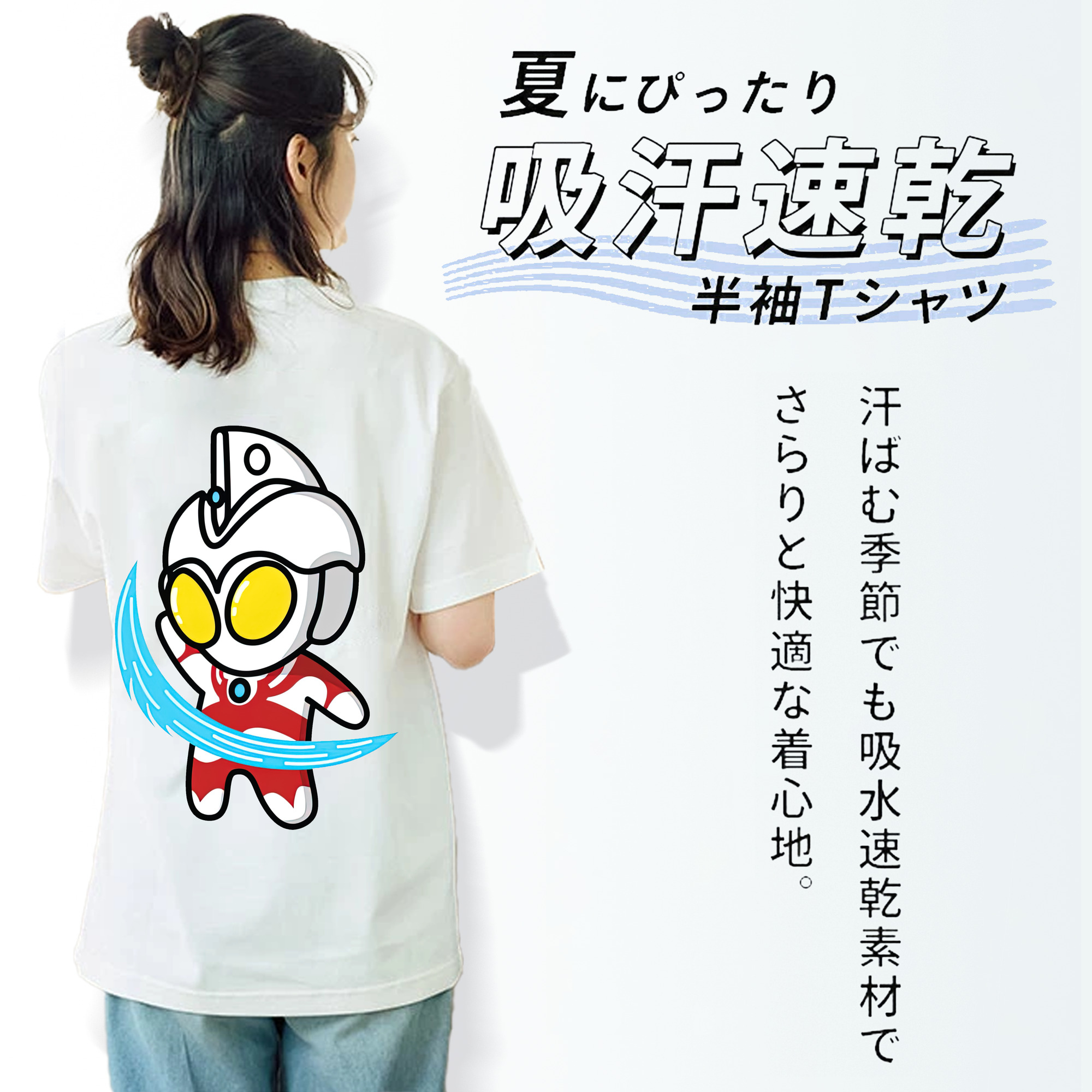 ウルトラマン Ultraman レディース半袖Tシャツ(バックプリント)