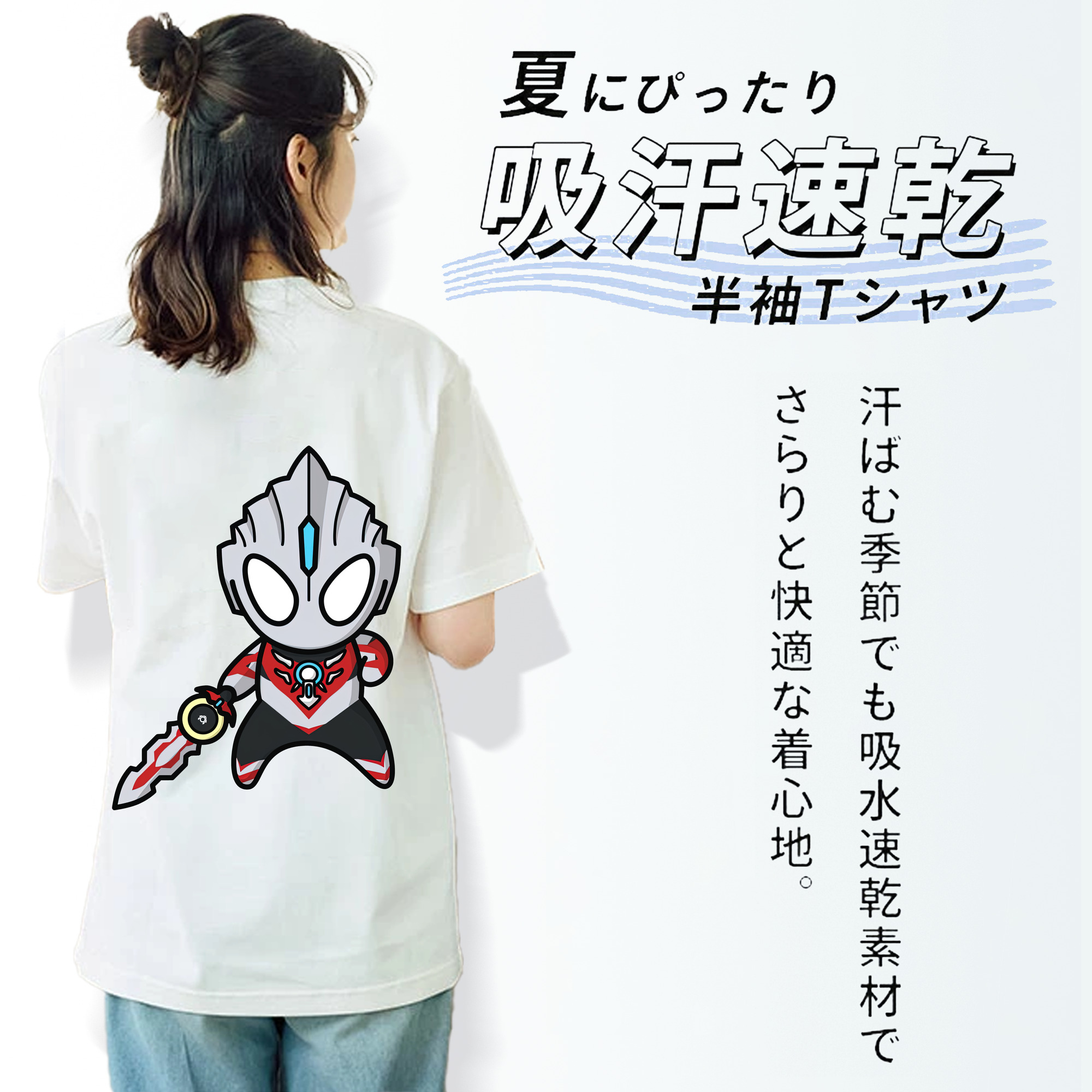 ウルトラマン Ultraman レディース半袖Tシャツ(バックプリント)
