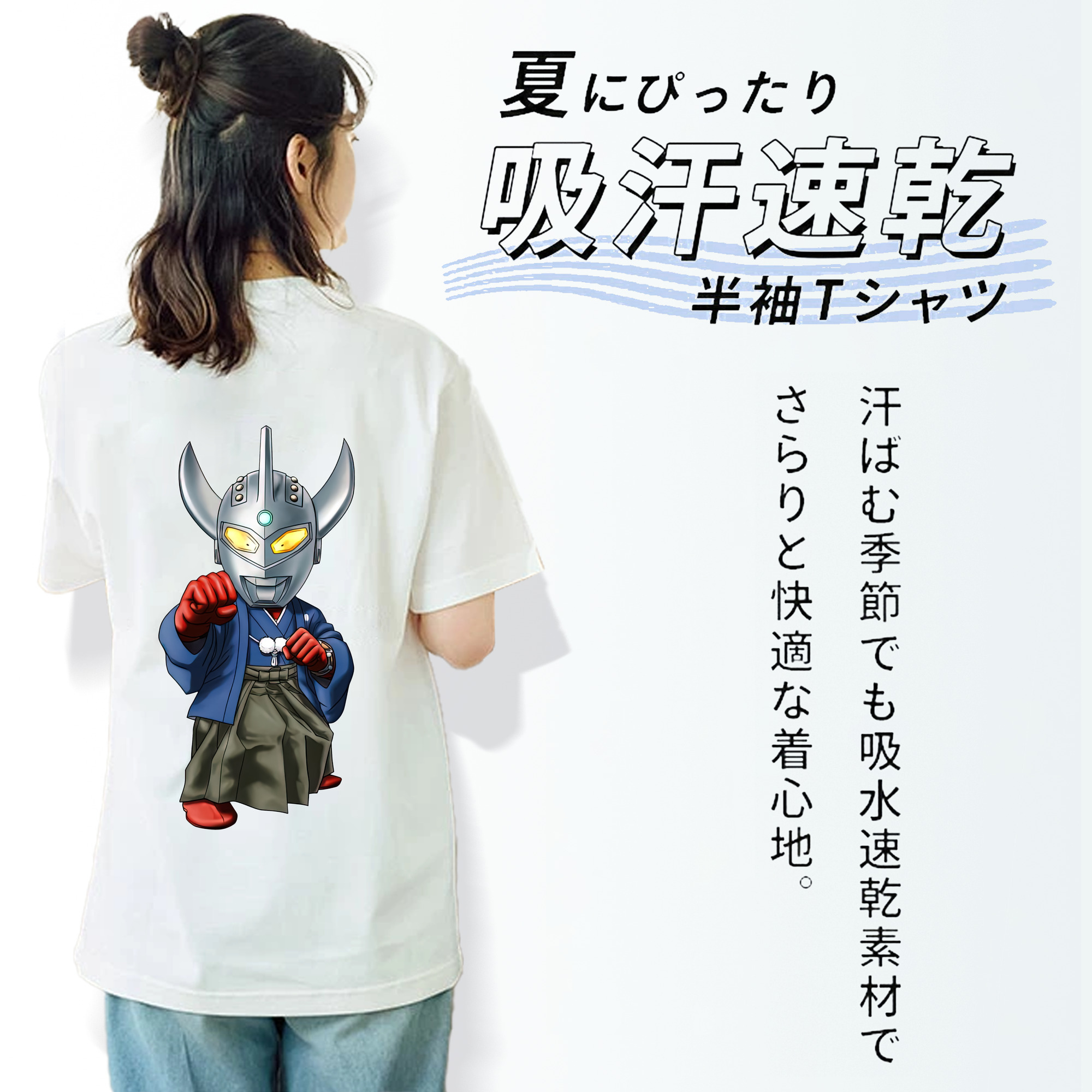 ウルトラマン Ultraman レディース半袖Tシャツ(バックプリント)