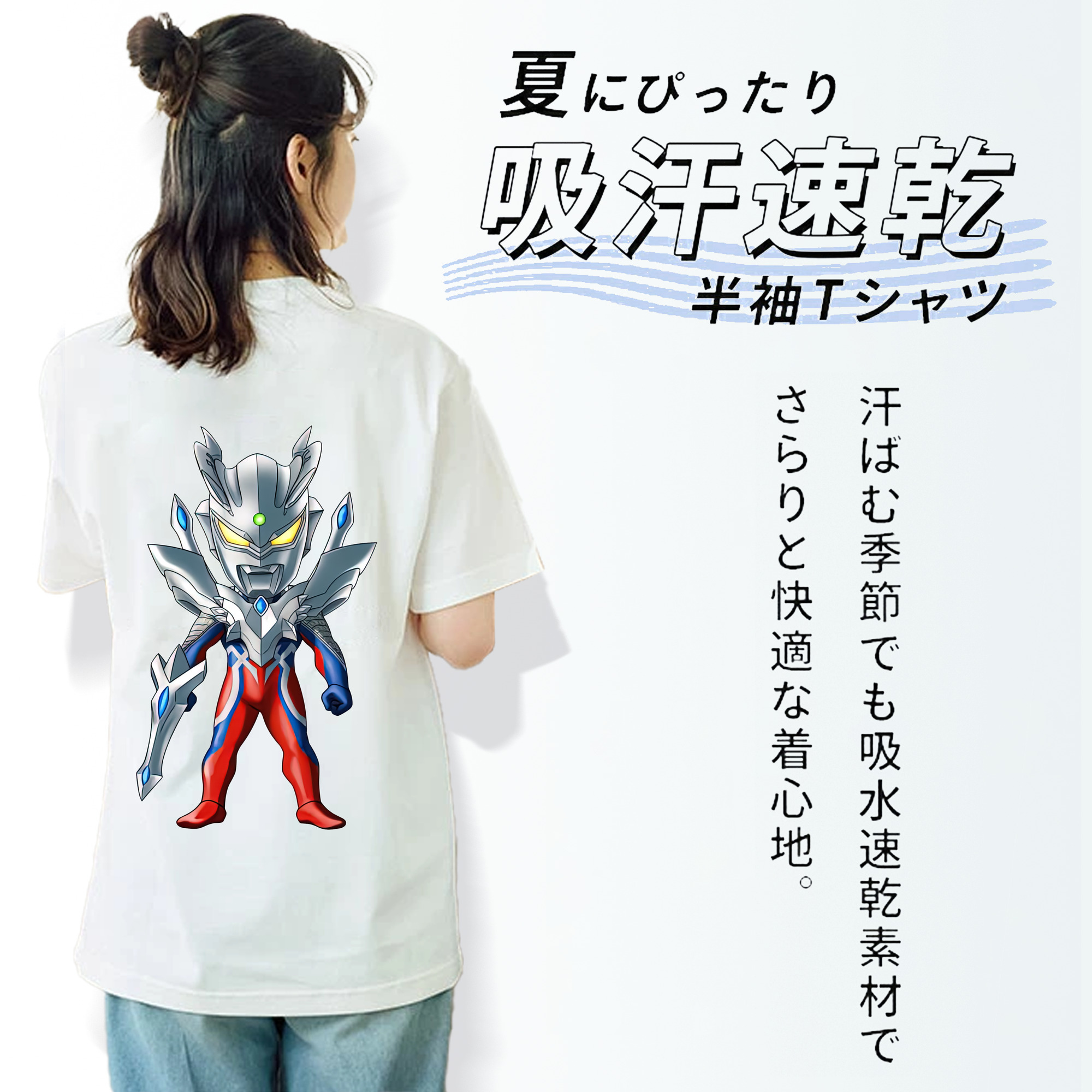 ウルトラマン Ultraman レディース半袖Tシャツ(バックプリント)