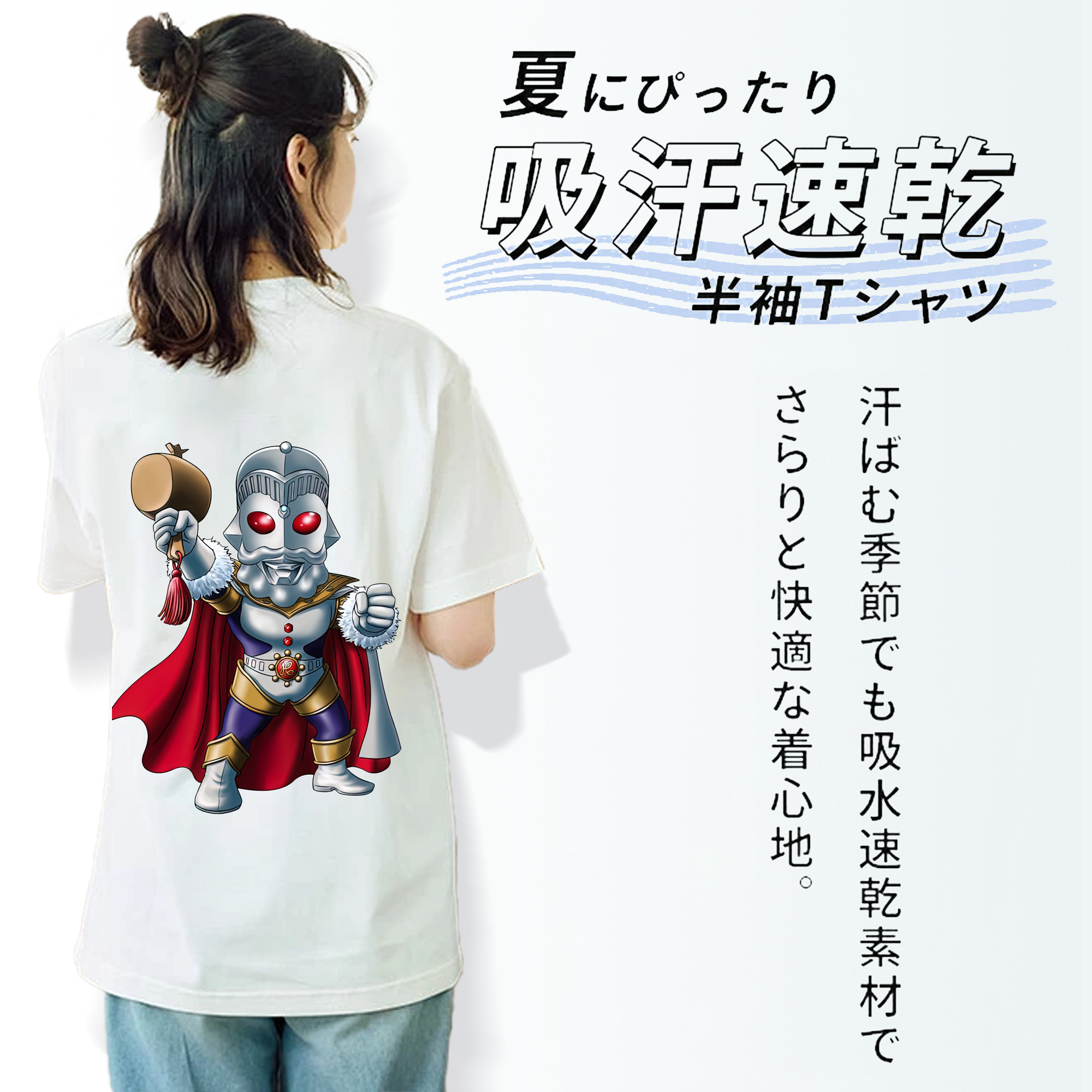 ウルトラマン Ultraman レディース半袖Tシャツ(バックプリント)