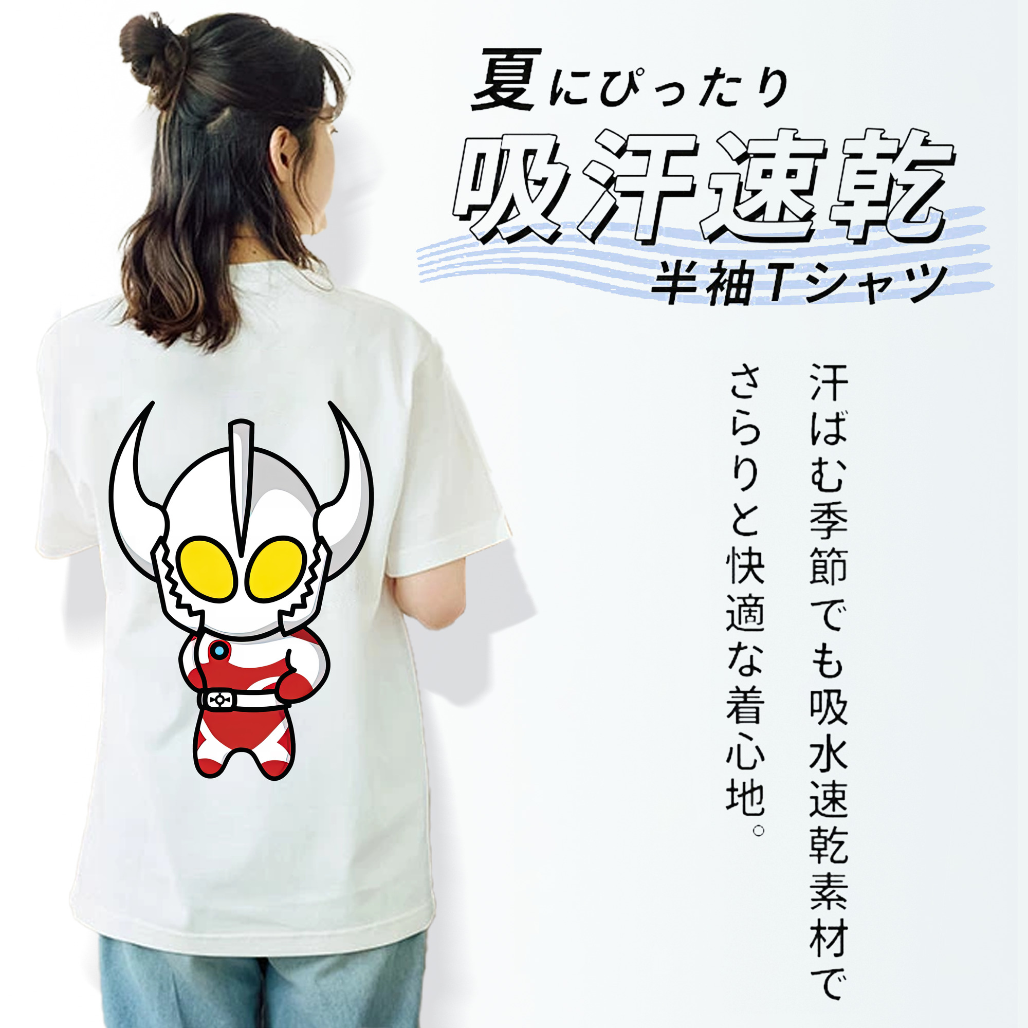 ウルトラマン Ultraman レディース半袖Tシャツ(バックプリント)