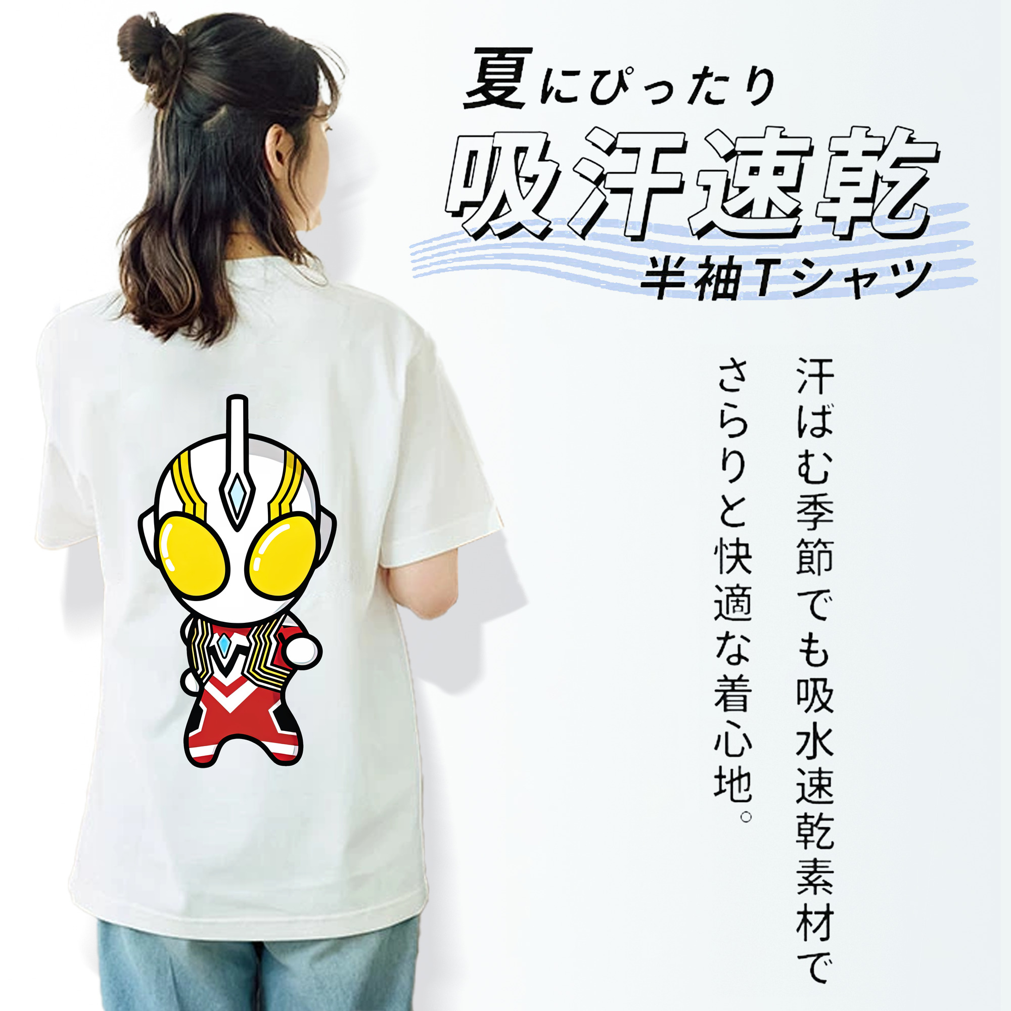 ウルトラマン Ultraman レディース半袖Tシャツ(バックプリント)