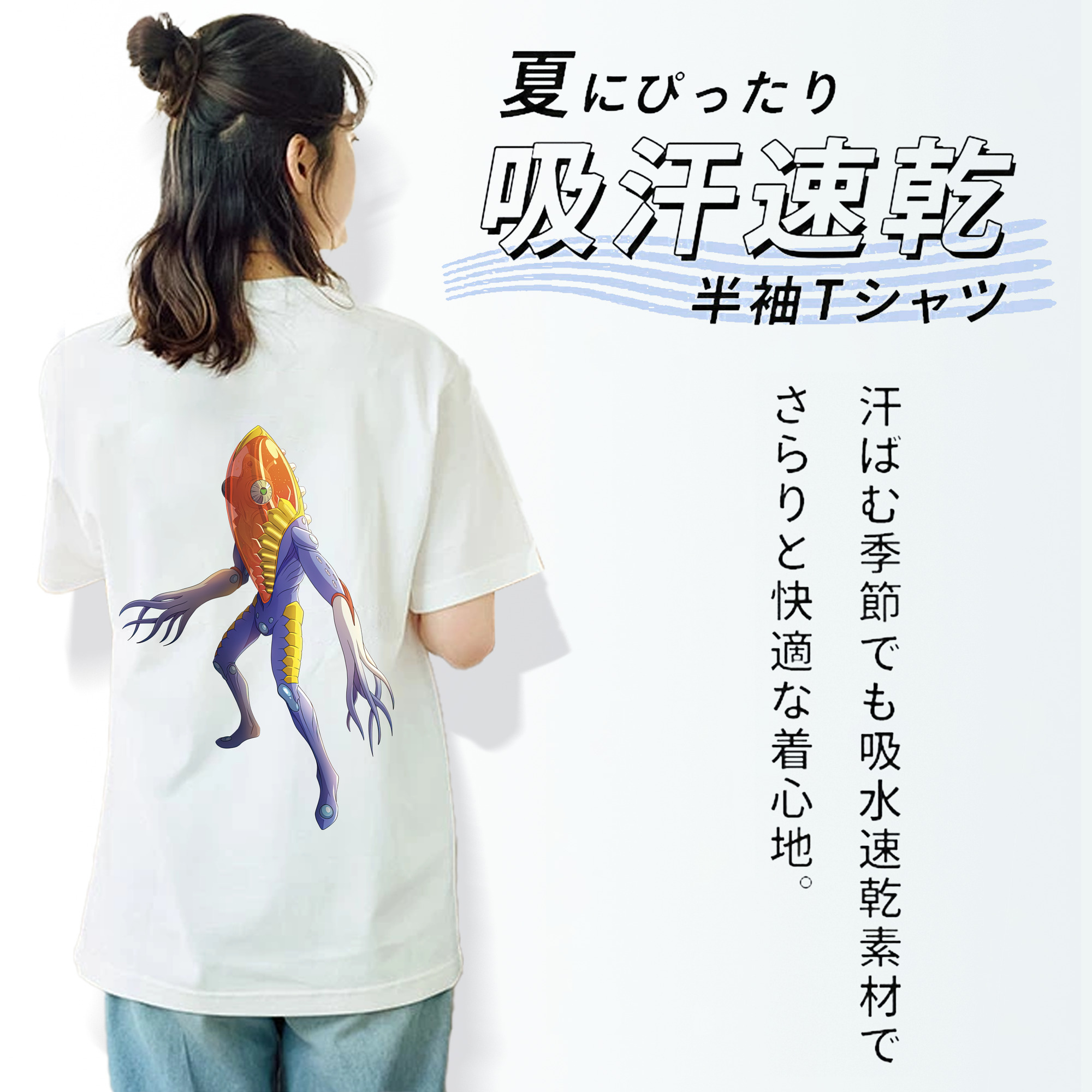 ウルトラマン Ultraman レディース半袖Tシャツ(バックプリント)