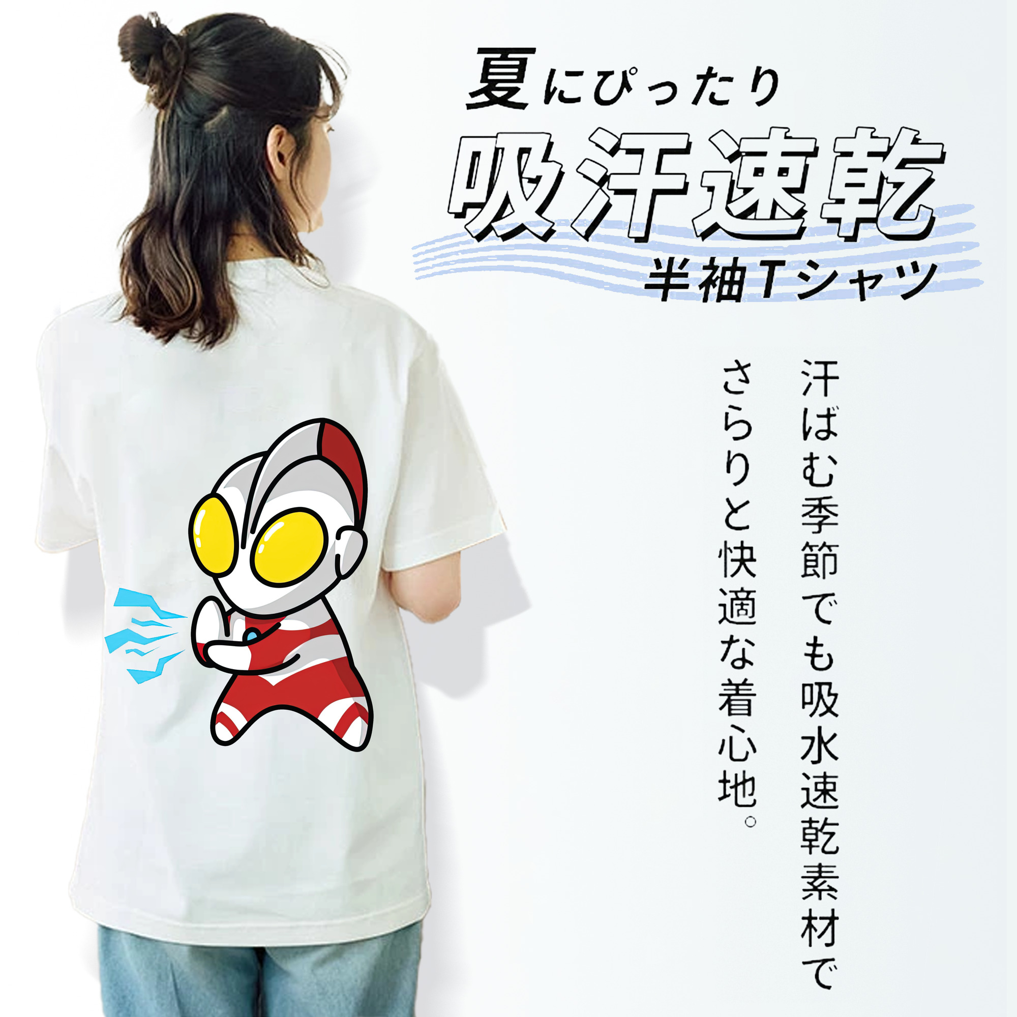 ウルトラマン Ultraman レディース半袖Tシャツ(バックプリント)