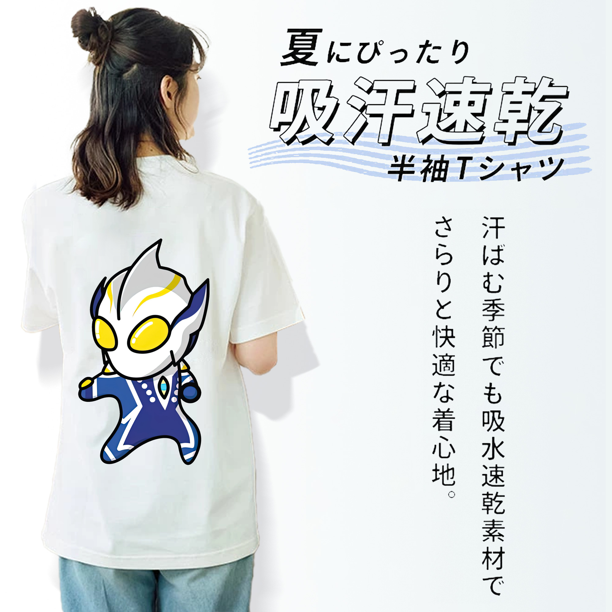 ウルトラマン Ultraman レディース半袖Tシャツ(バックプリント)
