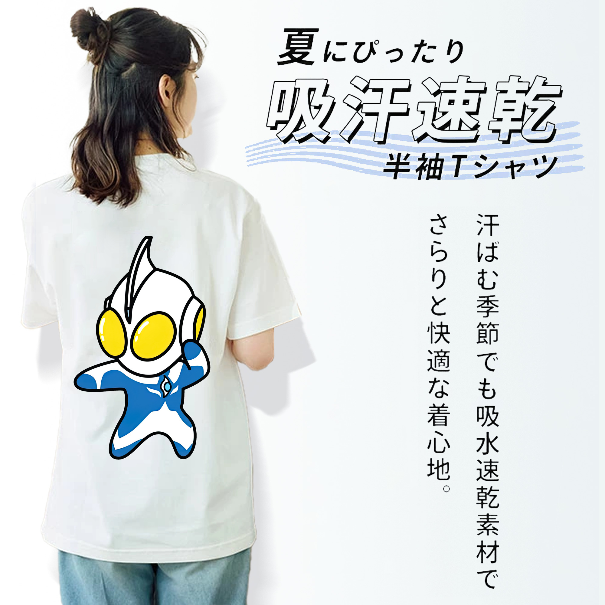 ウルトラマン Ultraman レディース半袖Tシャツ(バックプリント)