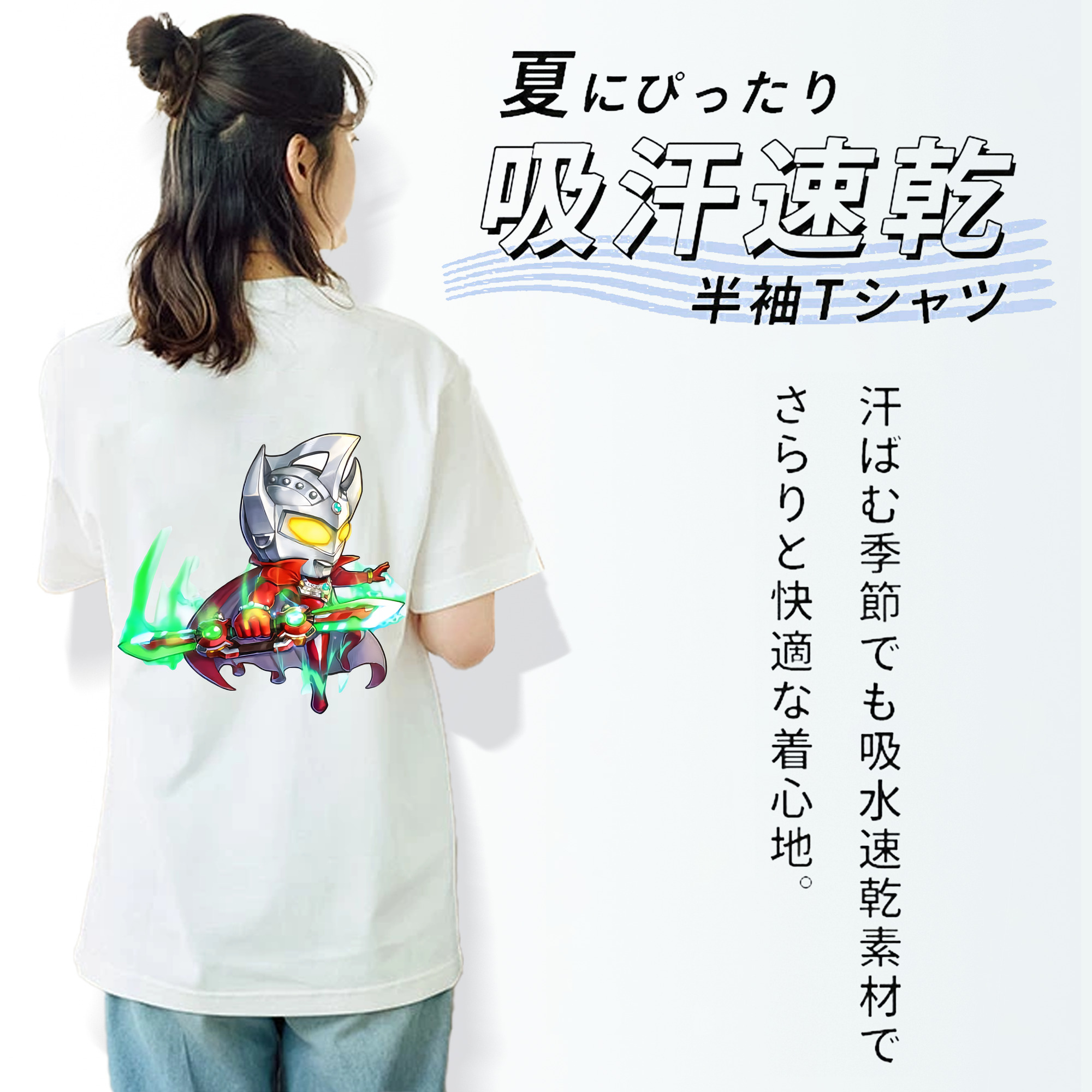 ウルトラマン Ultraman レディース半袖Tシャツ(バックプリント)
