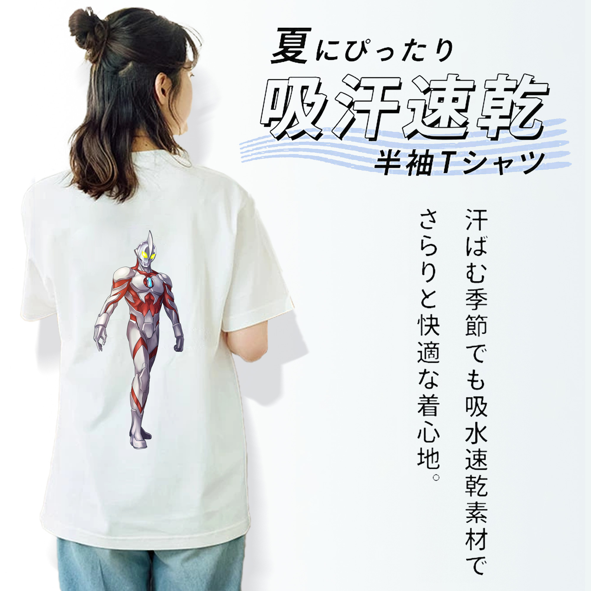 ウルトラマン Ultraman レディース半袖Tシャツ(バックプリント)