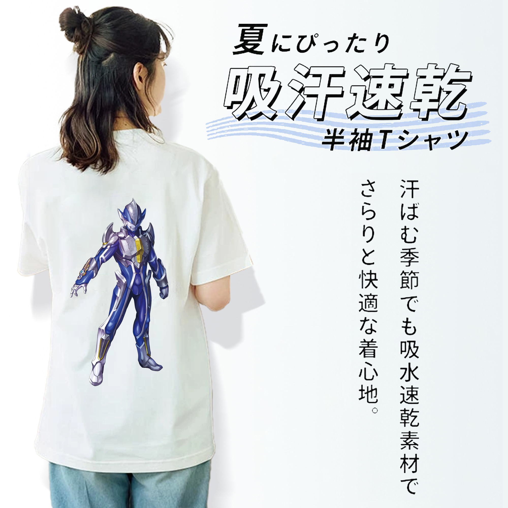ウルトラマン Ultraman レディース半袖Tシャツ(バックプリント)