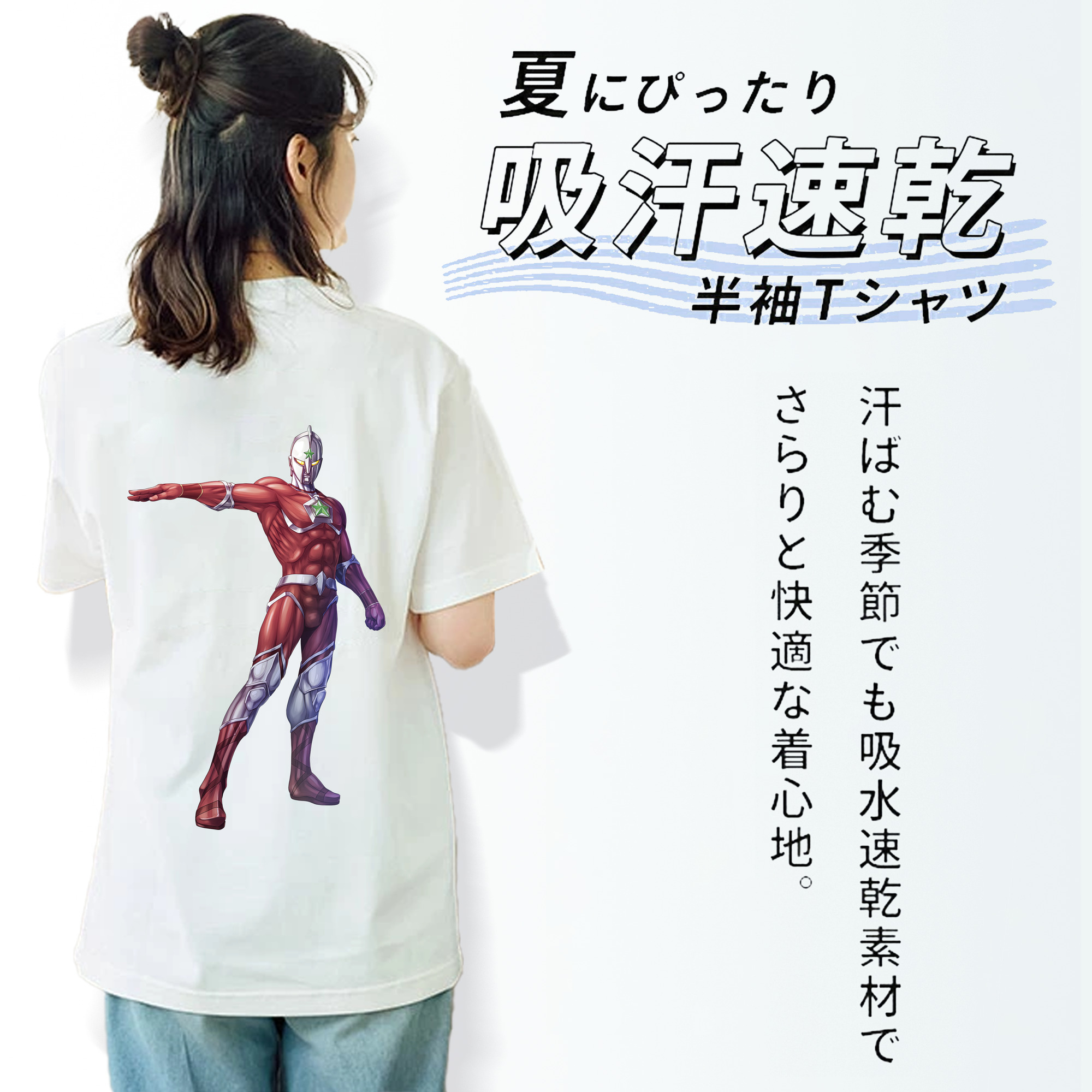 ウルトラマン Ultraman レディース半袖Tシャツ(バックプリント)