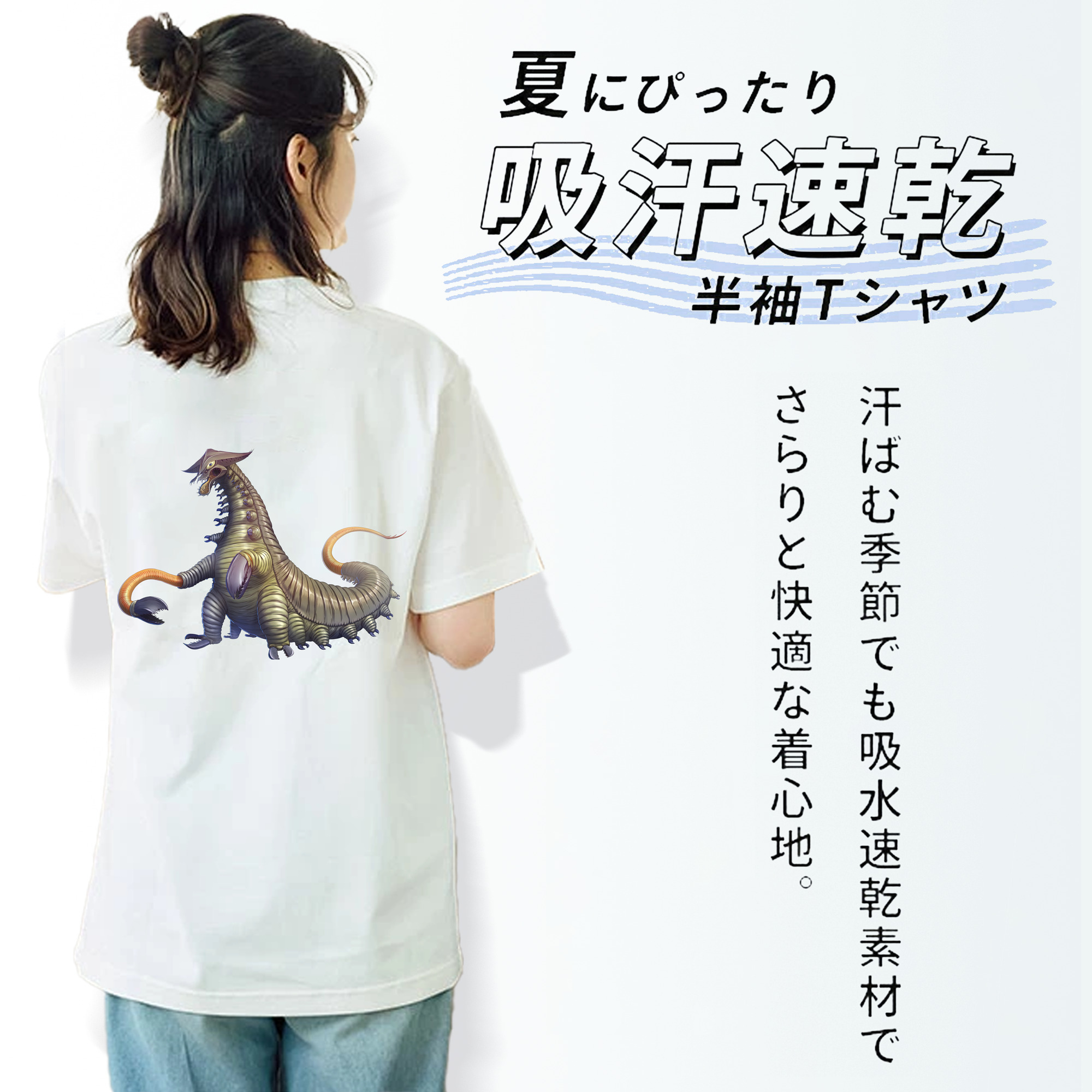 ウルトラマン Ultraman レディース半袖Tシャツ(バックプリント)