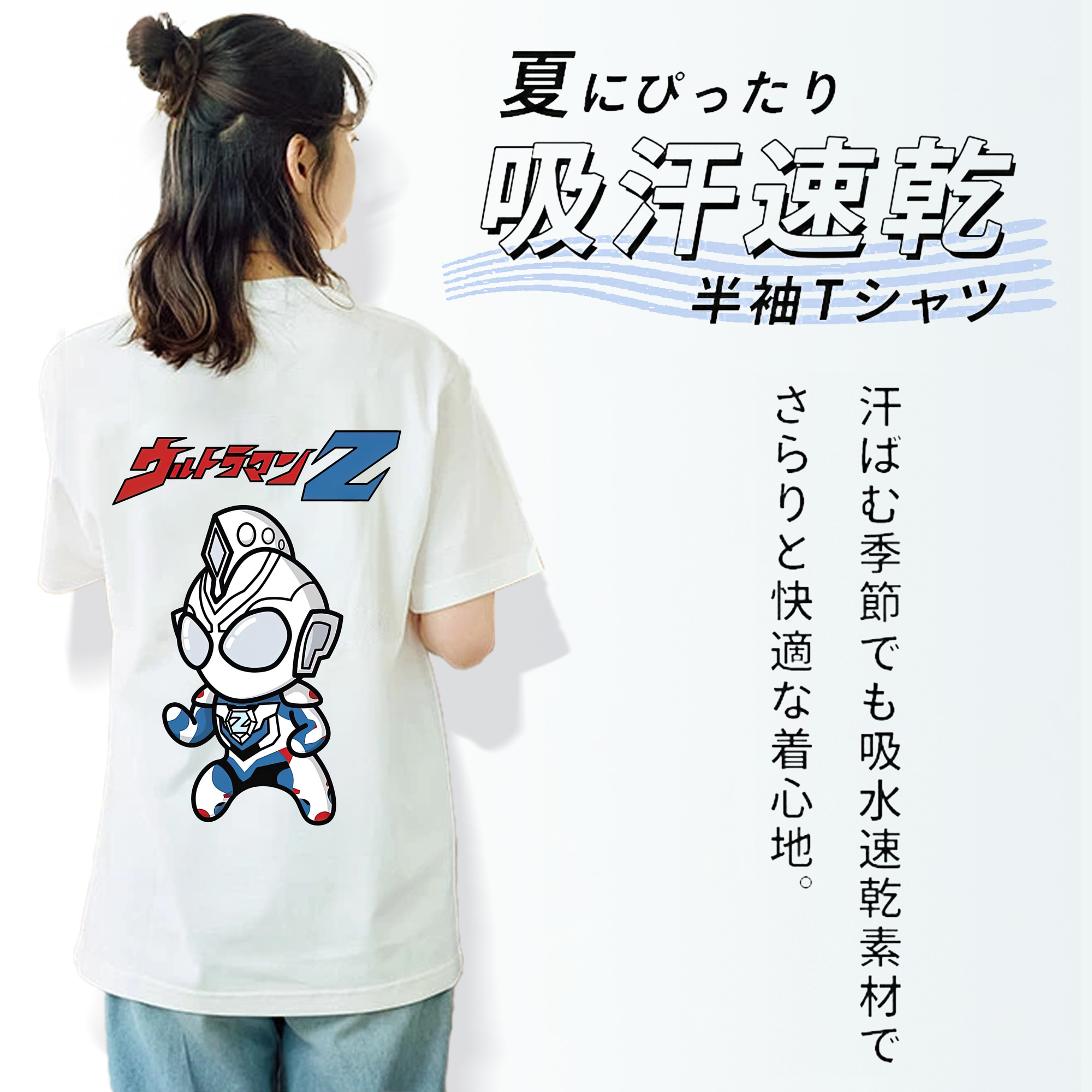 ウルトラマン Ultraman レディース半袖Tシャツ(バックプリント)