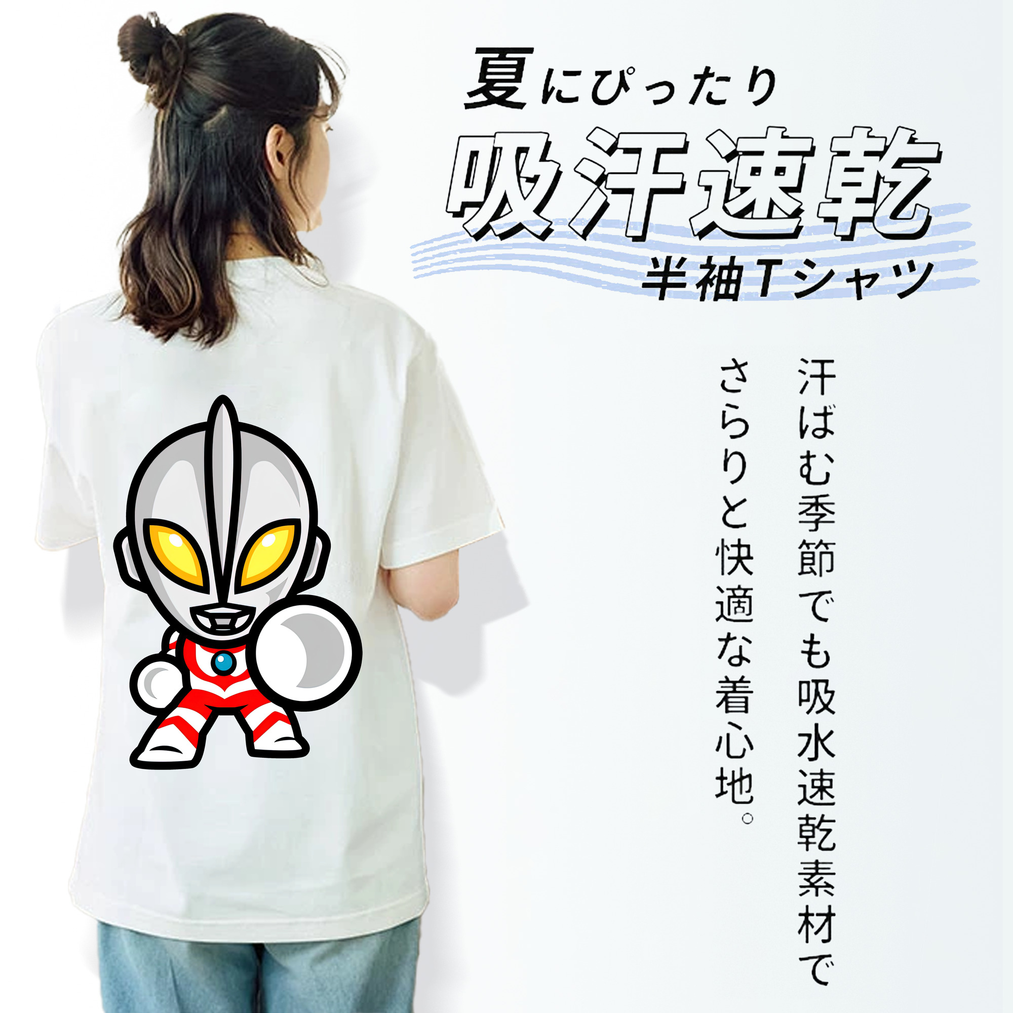 ウルトラマン Ultraman レディース半袖Tシャツ(バックプリント)