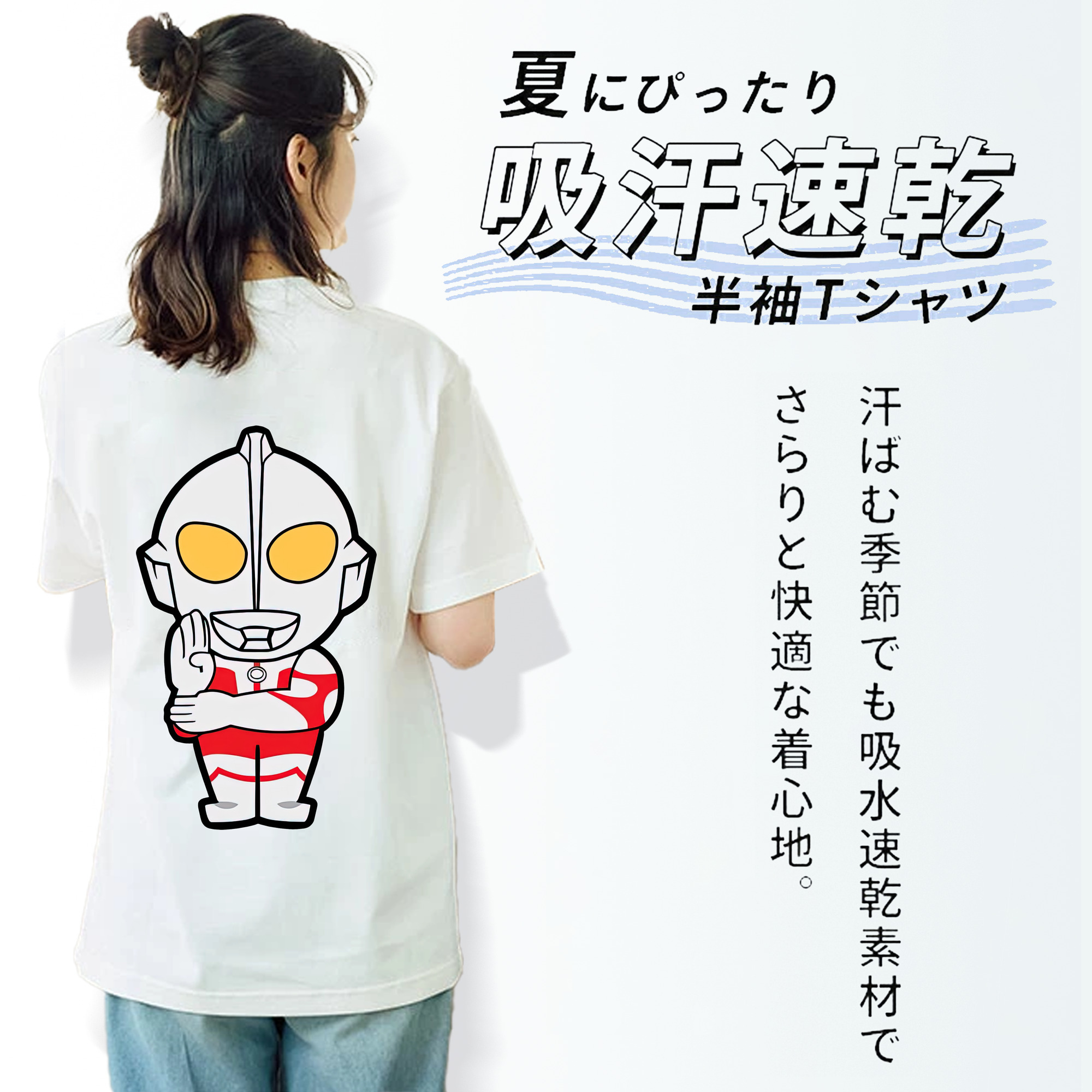 ウルトラマン Ultraman レディース半袖Tシャツ(バックプリント)