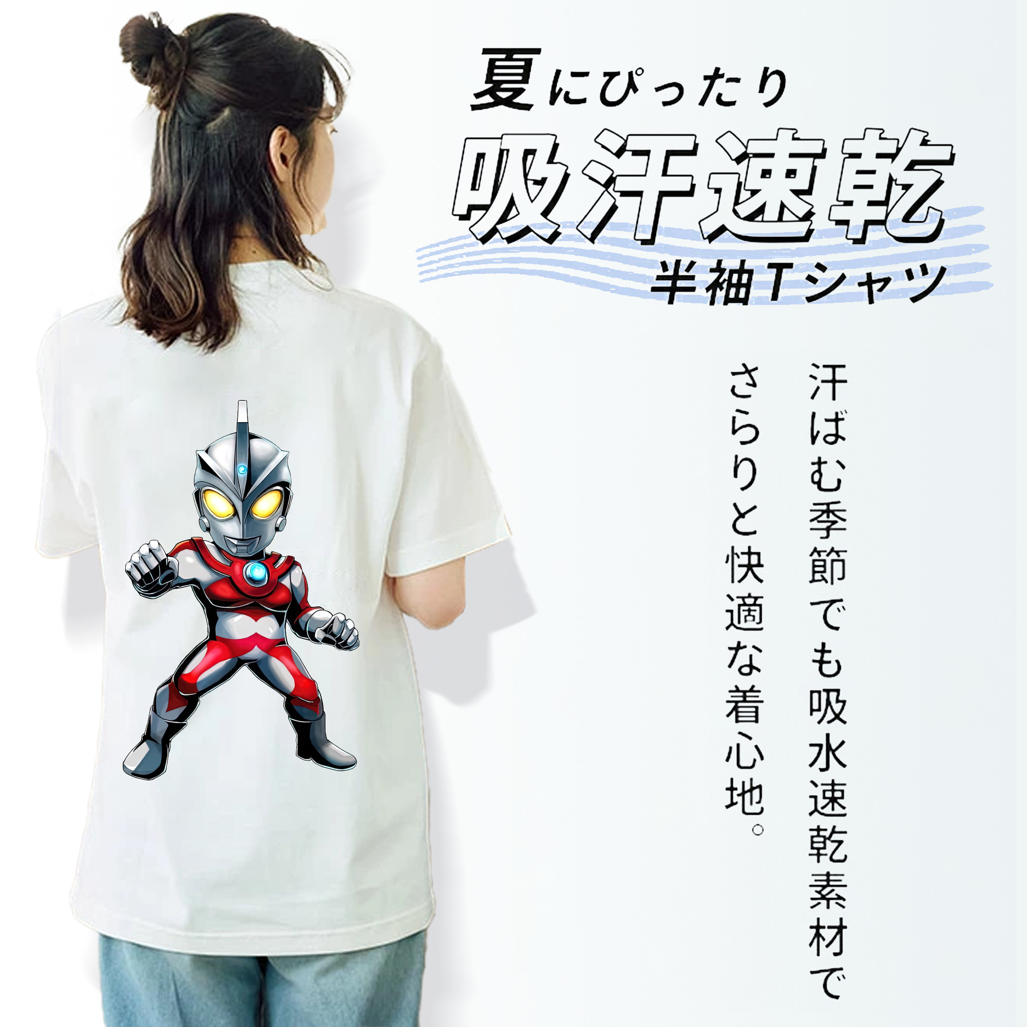 ウルトラマン Ultraman レディース半袖Tシャツ(バックプリント)