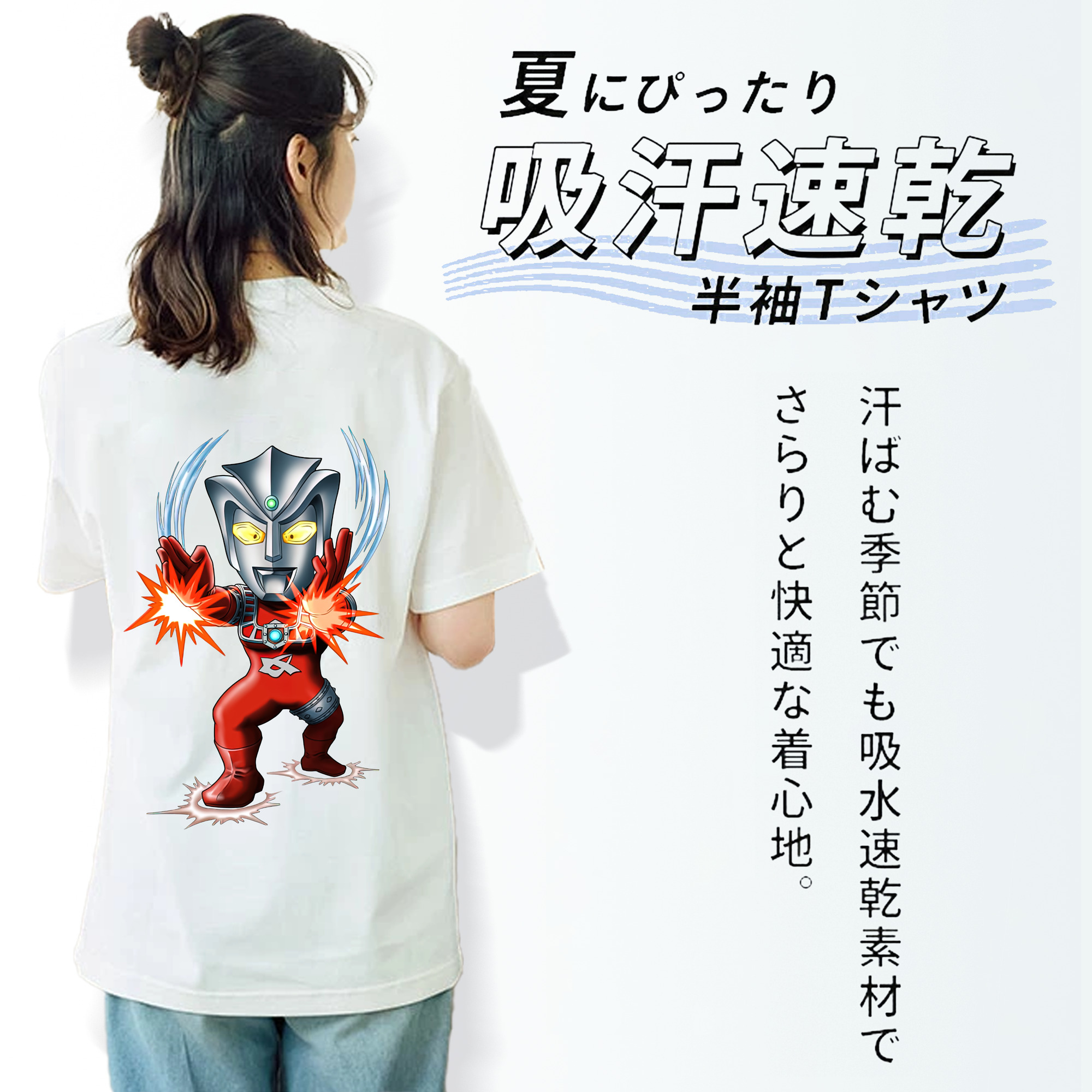 ウルトラマン Ultraman レディース半袖Tシャツ(バックプリント)