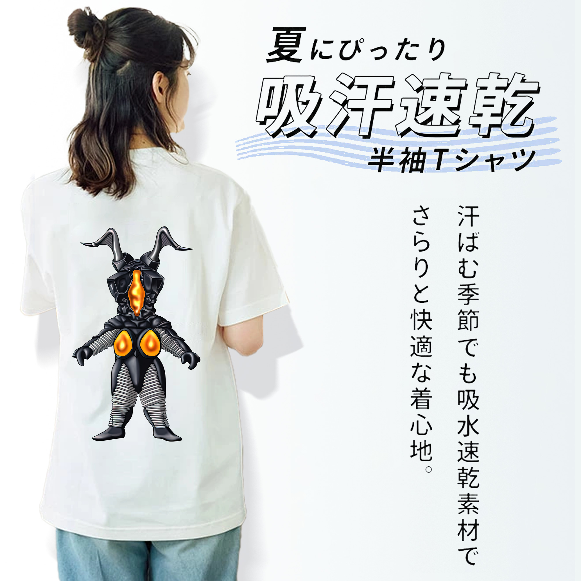 ウルトラマン Ultraman レディース半袖Tシャツ(バックプリント)