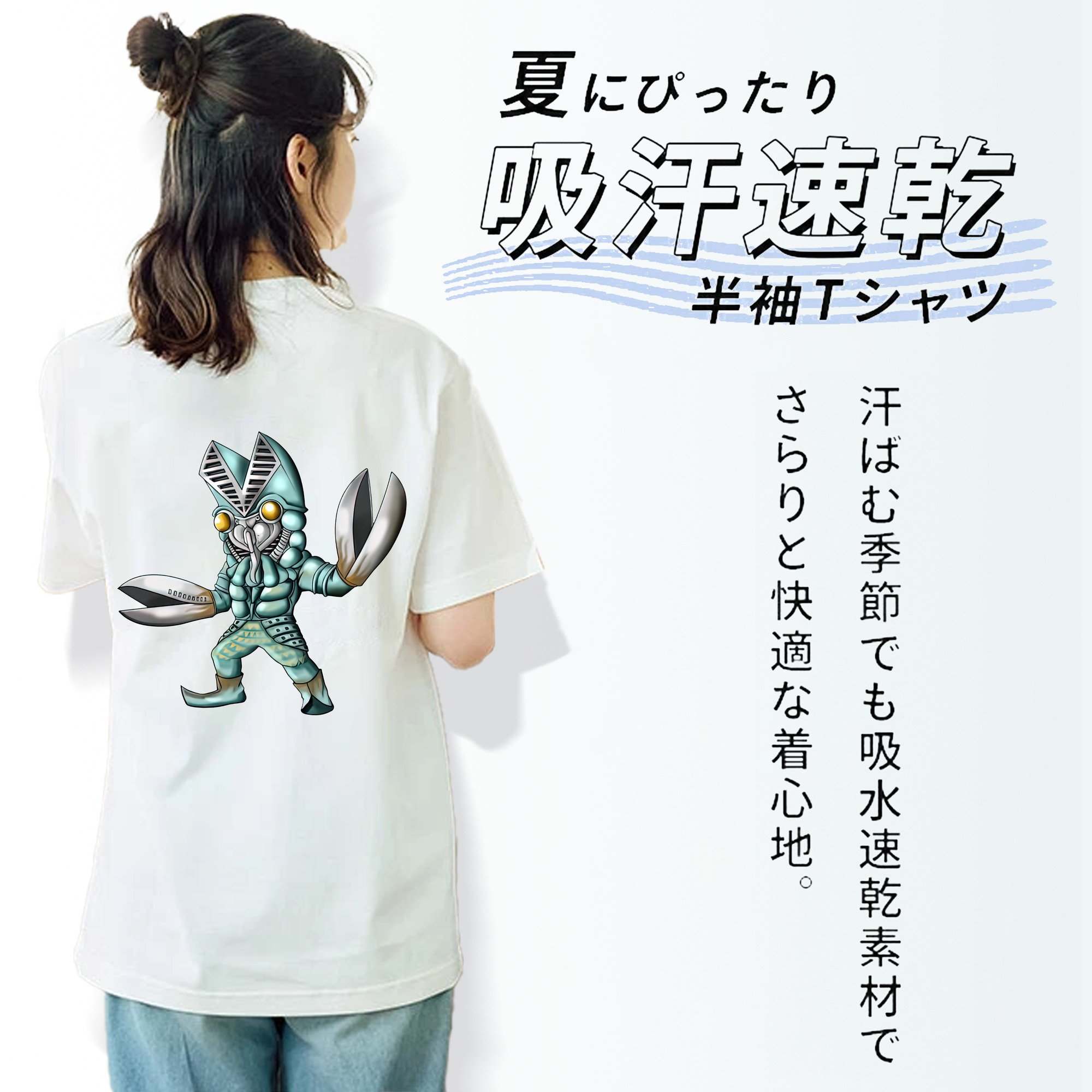 ウルトラマン Ultraman レディース半袖Tシャツ(バックプリント)