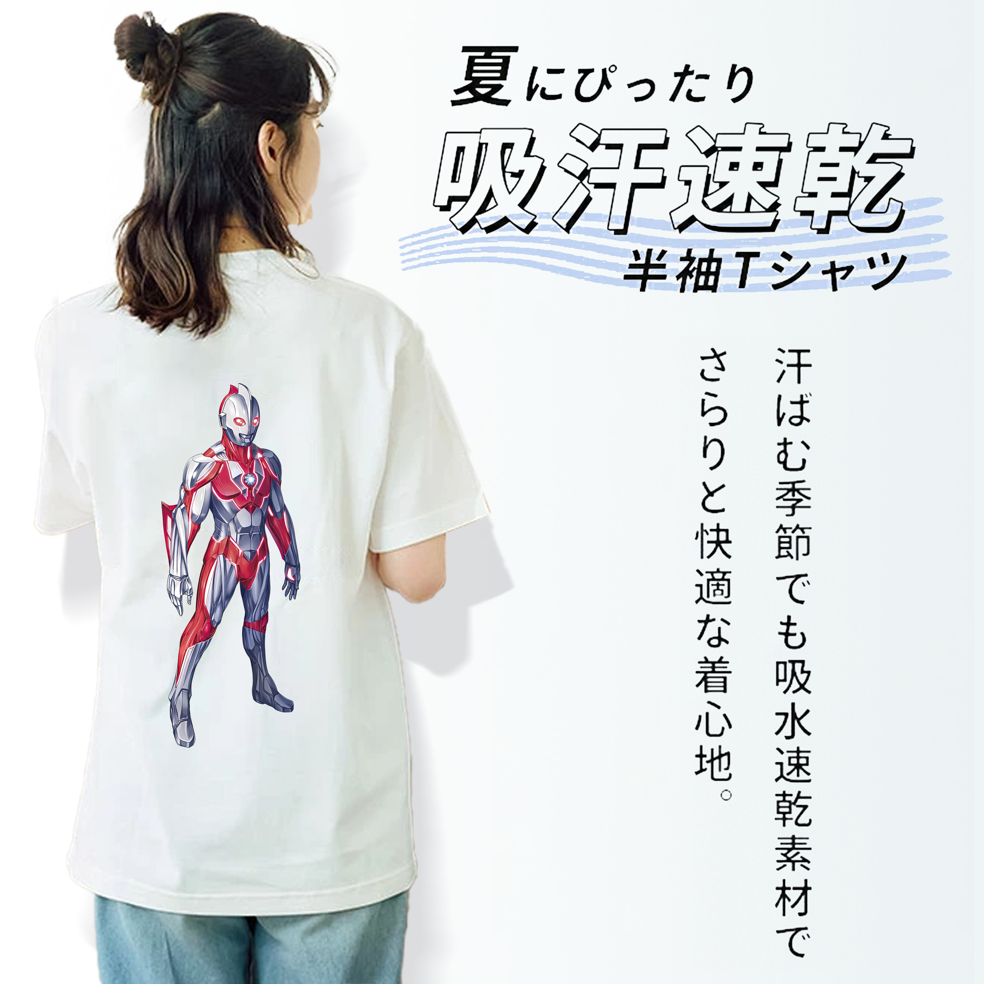 ウルトラマン Ultraman レディース半袖Tシャツ(バックプリント)