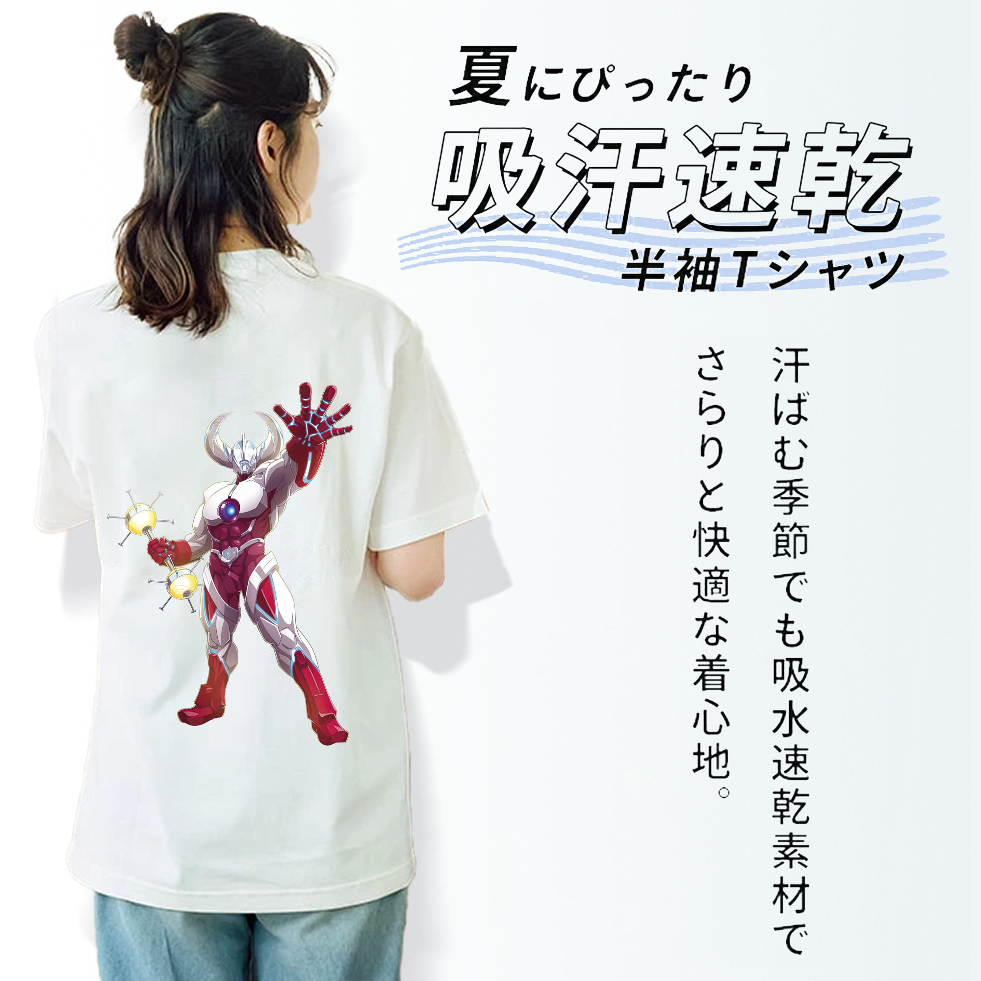 ウルトラマン Ultraman レディース半袖Tシャツ(バックプリント)
