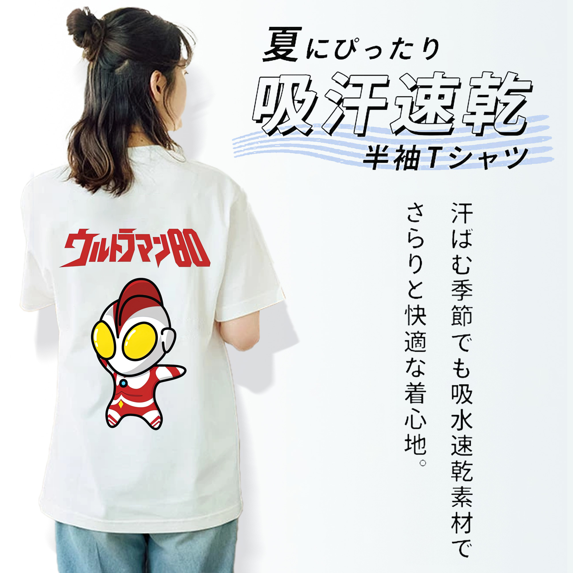 ウルトラマン Ultraman レディース半袖Tシャツ(バックプリント)