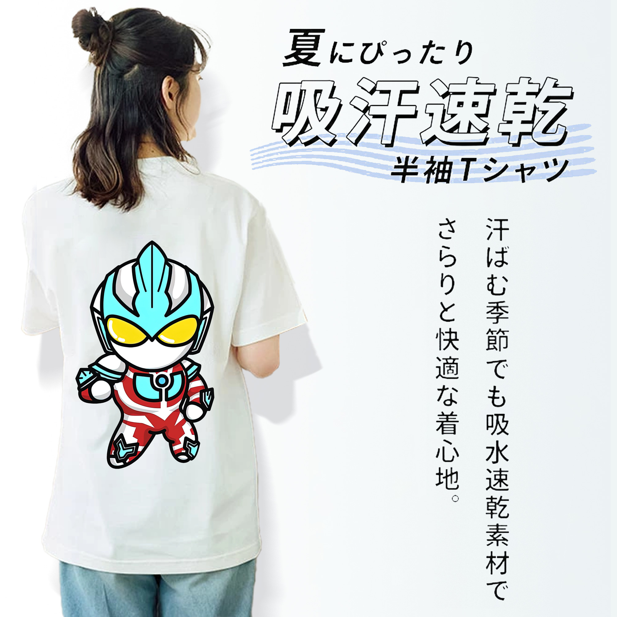 ウルトラマン Ultraman レディース半袖Tシャツ(バックプリント)