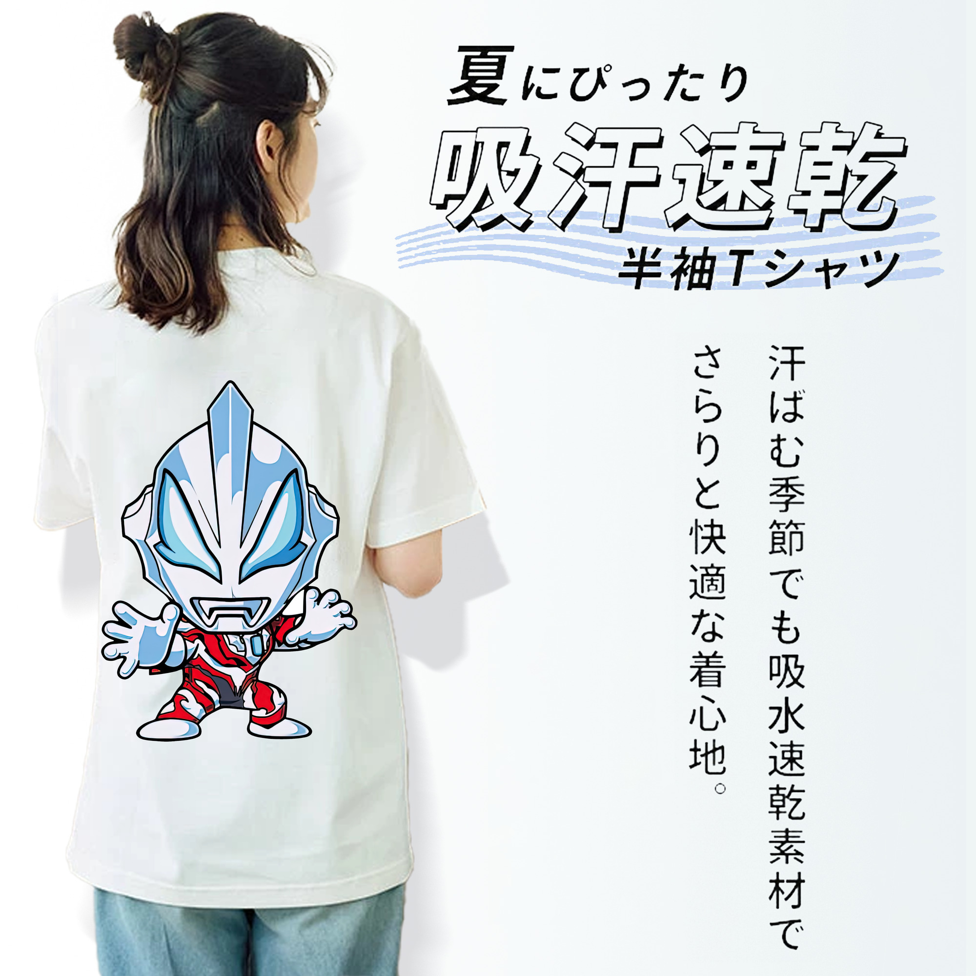 ウルトラマン Ultraman レディース半袖Tシャツ(バックプリント)