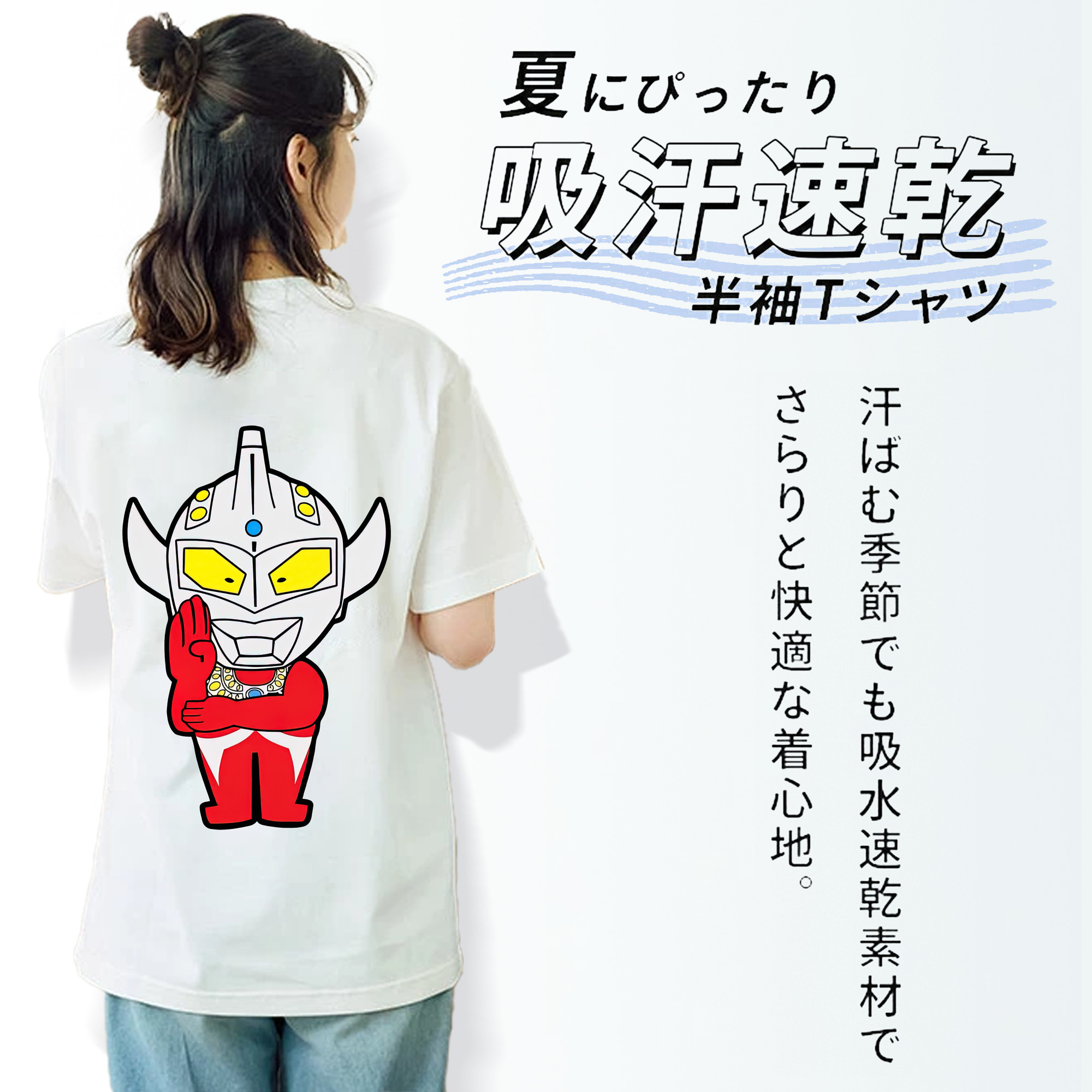 ウルトラマン Ultraman レディース半袖Tシャツ(バックプリント)