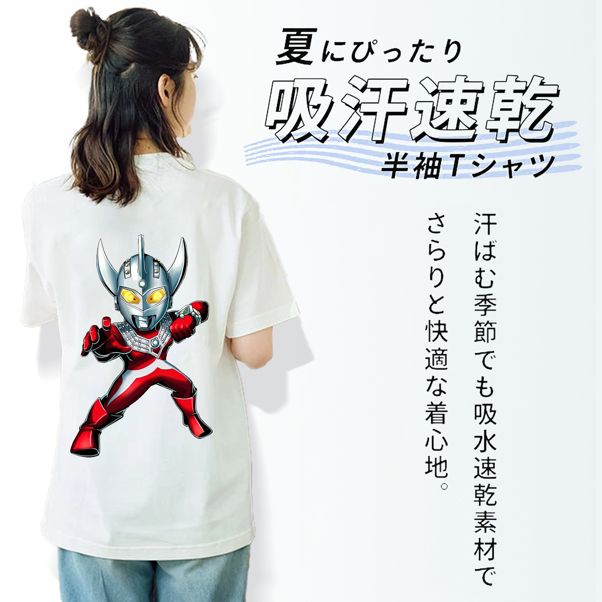 ウルトラマン Ultraman レディース半袖Tシャツ(バックプリント)