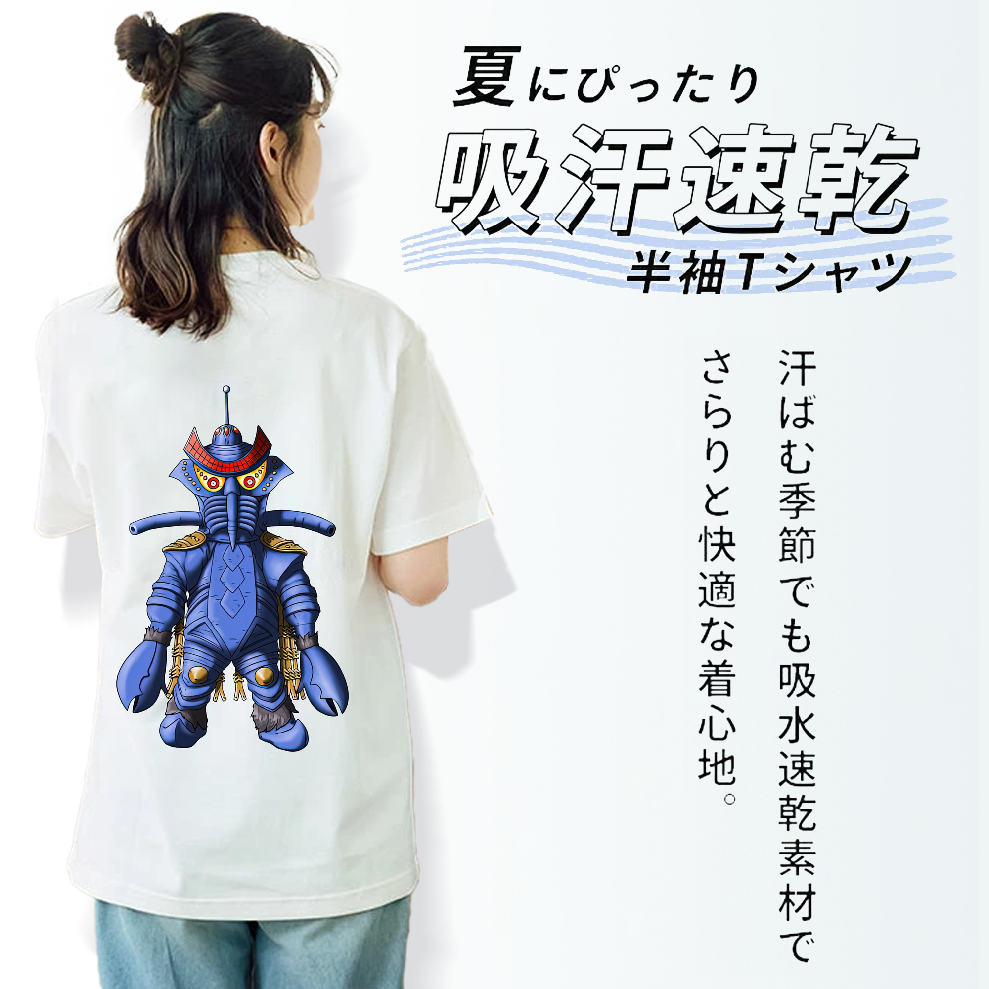 ウルトラマン Ultraman レディース半袖Tシャツ(バックプリント)