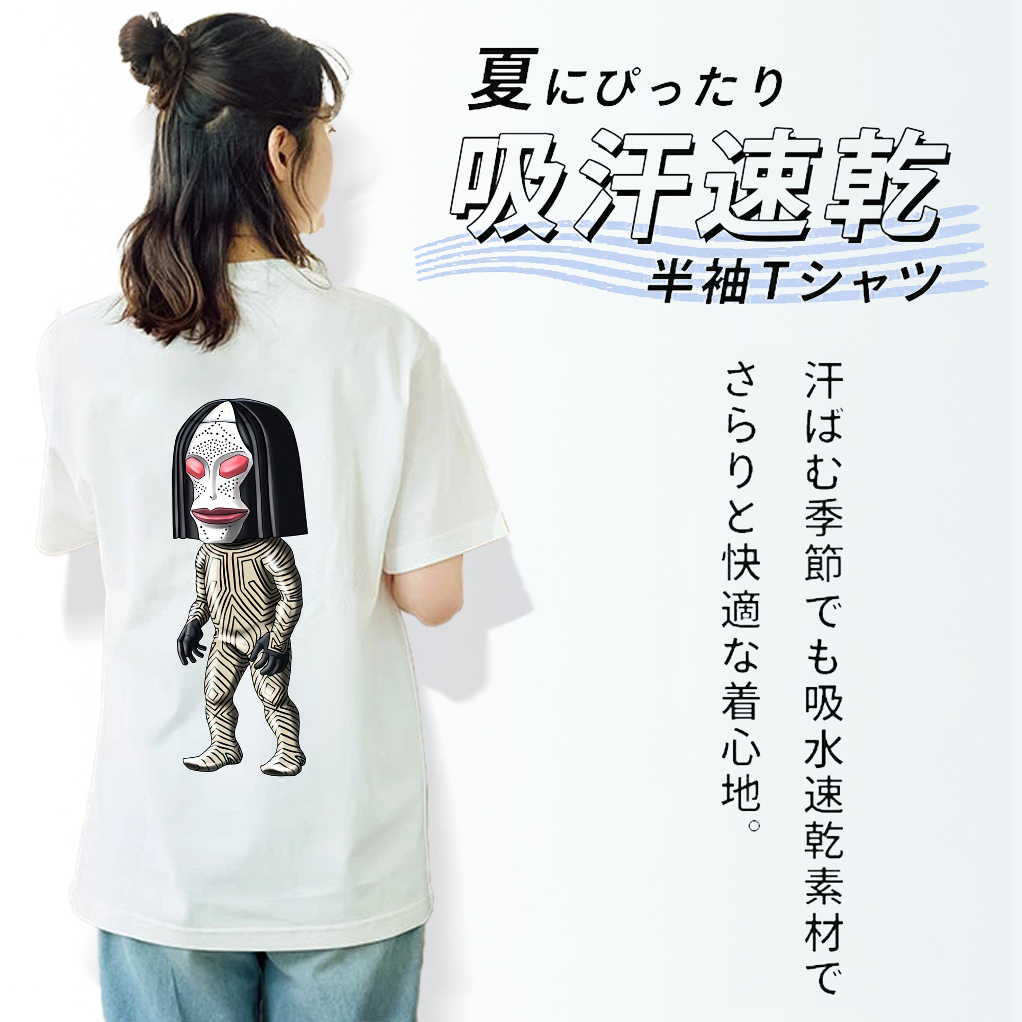 ウルトラマン Ultraman レディース半袖Tシャツ(バックプリント)