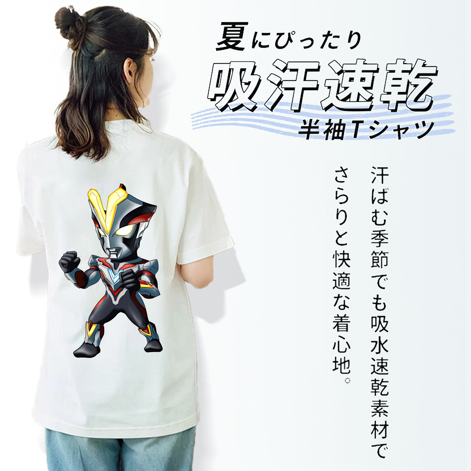 ウルトラマン Ultraman レディース半袖Tシャツ(バックプリント)