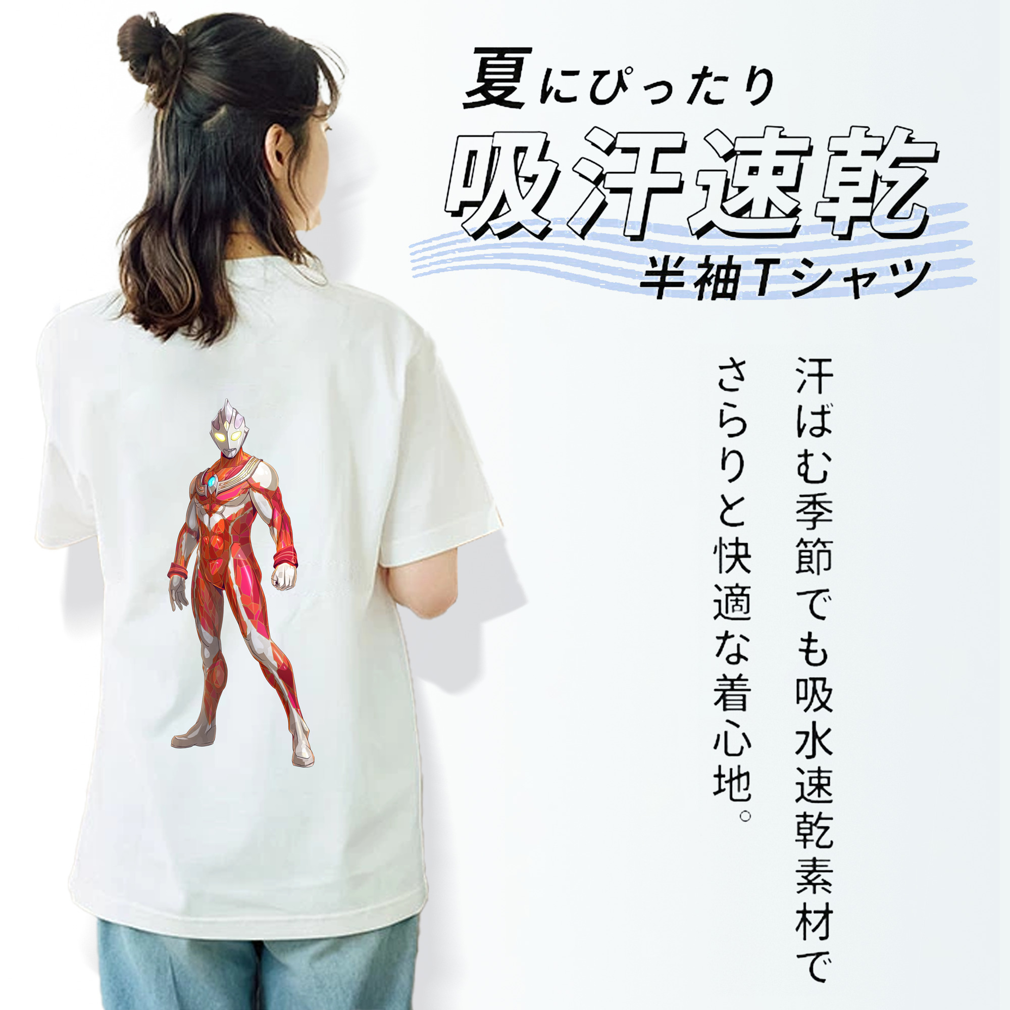 ウルトラマン Ultraman レディース半袖Tシャツ(バックプリント)
