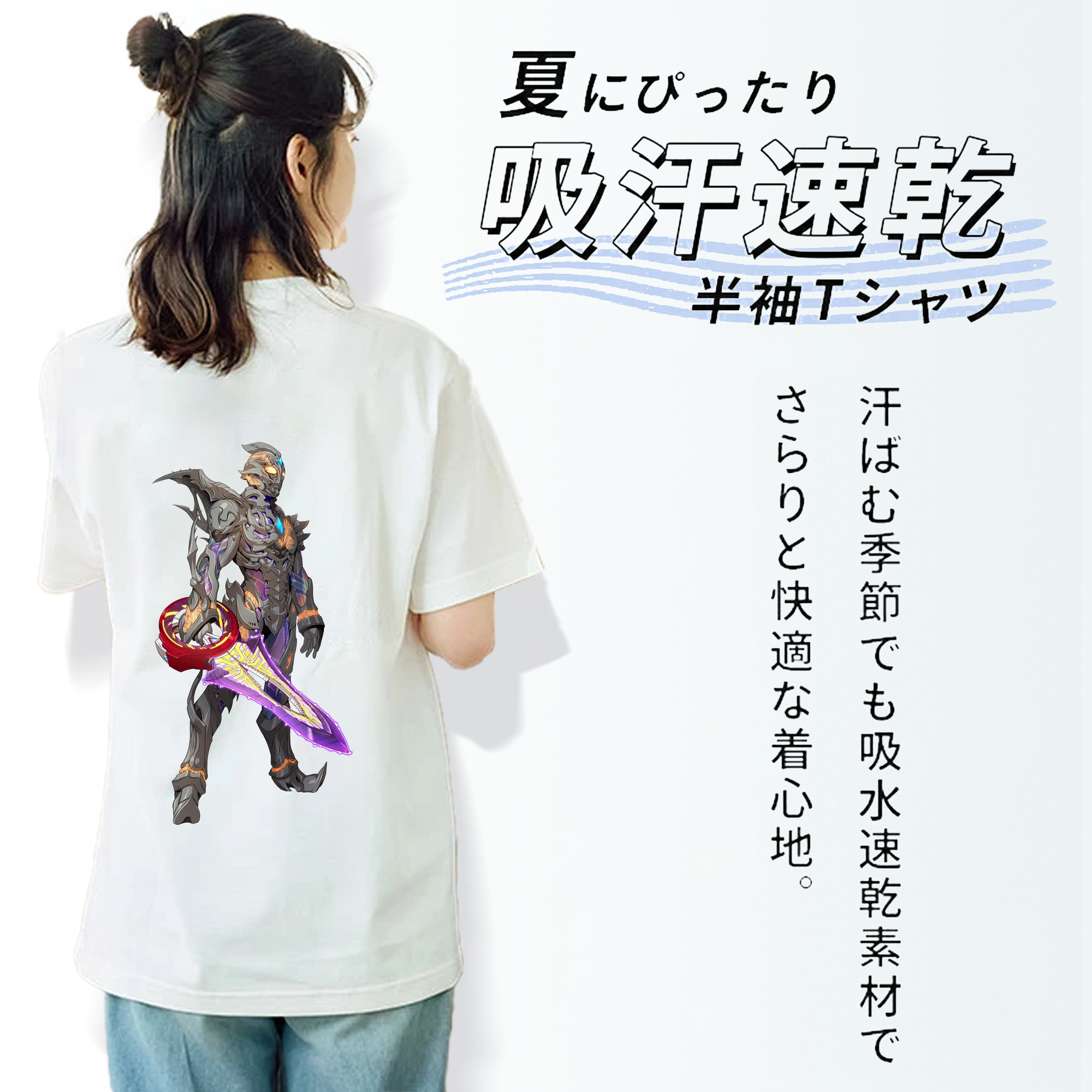 ウルトラマン Ultraman レディース半袖Tシャツ(バックプリント)