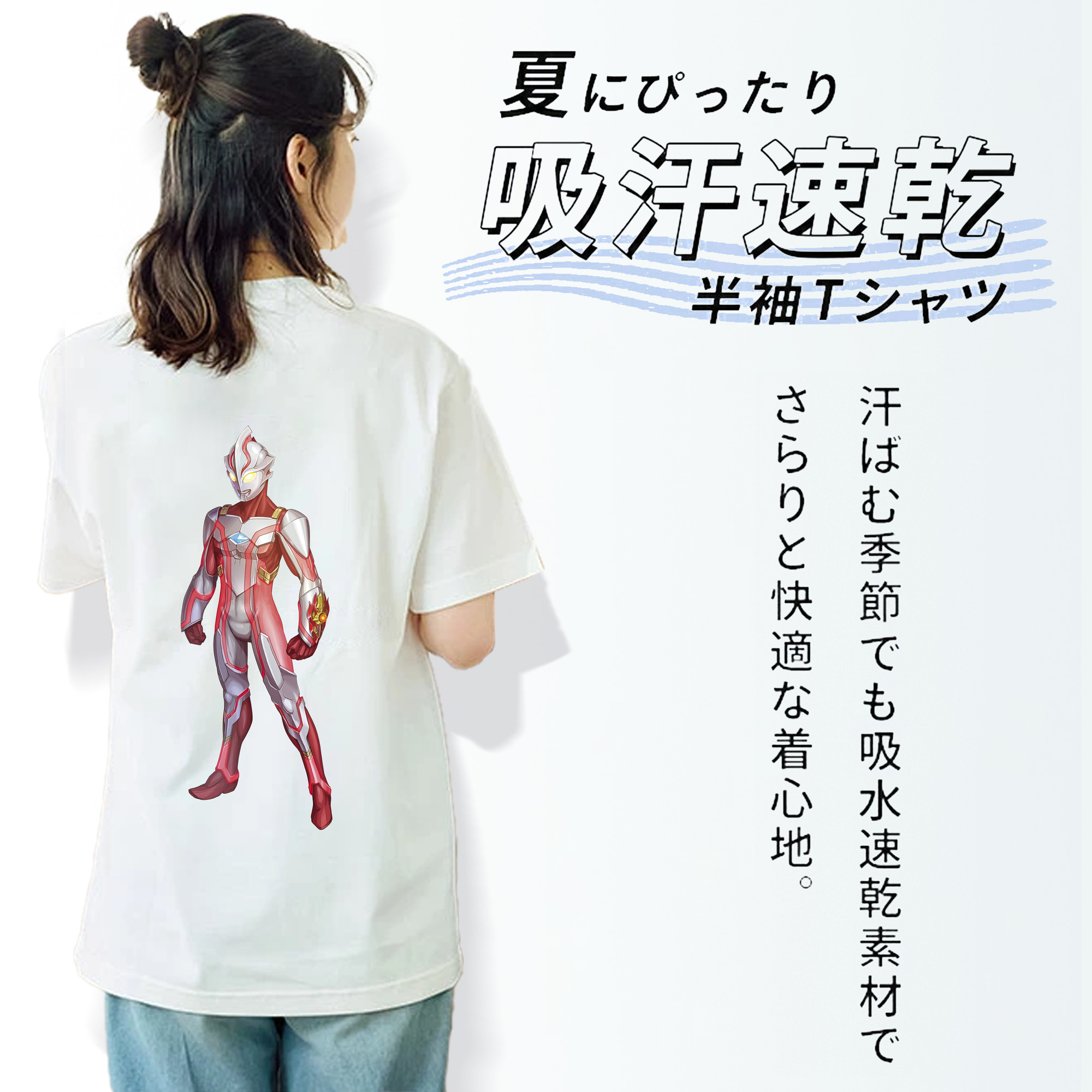 ウルトラマン Ultraman レディース半袖Tシャツ(バックプリント)