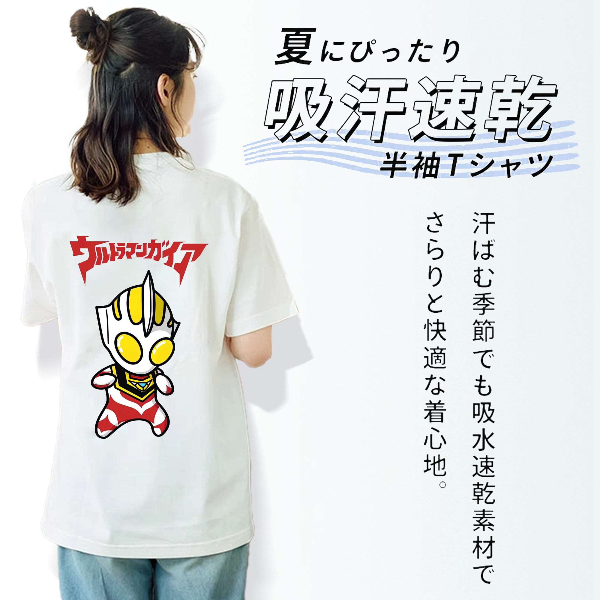 ウルトラマン Ultraman レディース半袖Tシャツ(バックプリント)