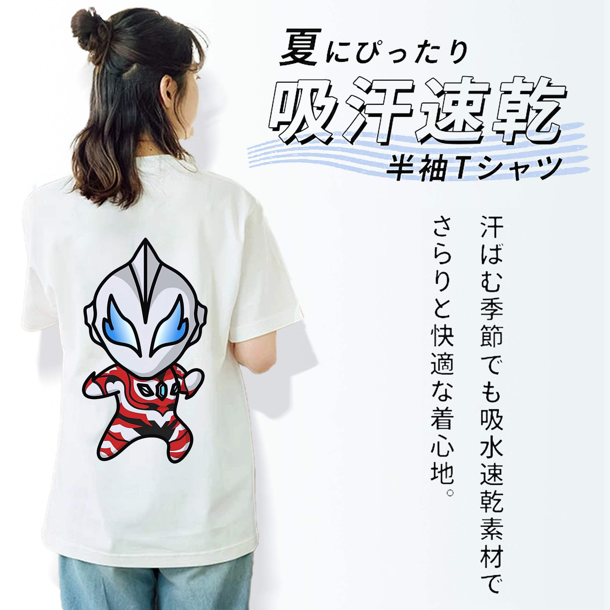 ウルトラマン Ultraman レディース半袖Tシャツ(バックプリント)