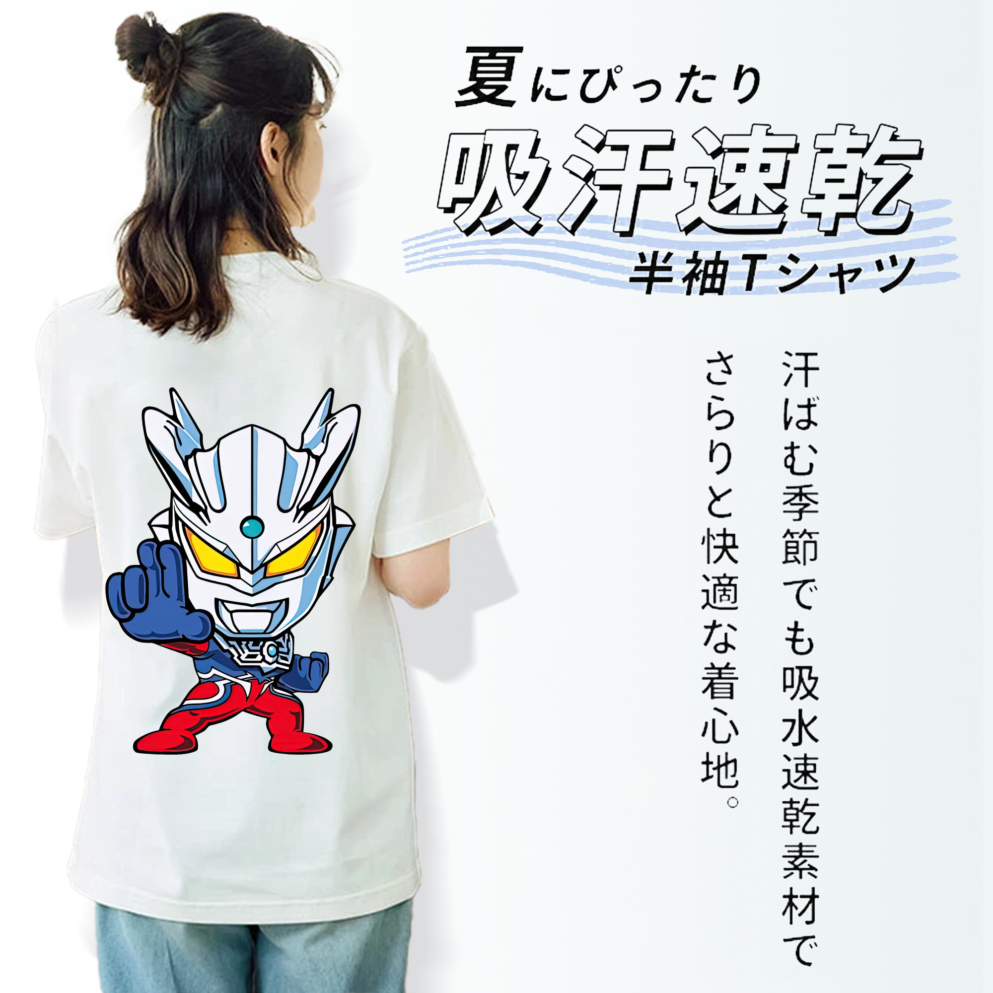 ウルトラマン Ultraman レディース半袖Tシャツ(バックプリント)