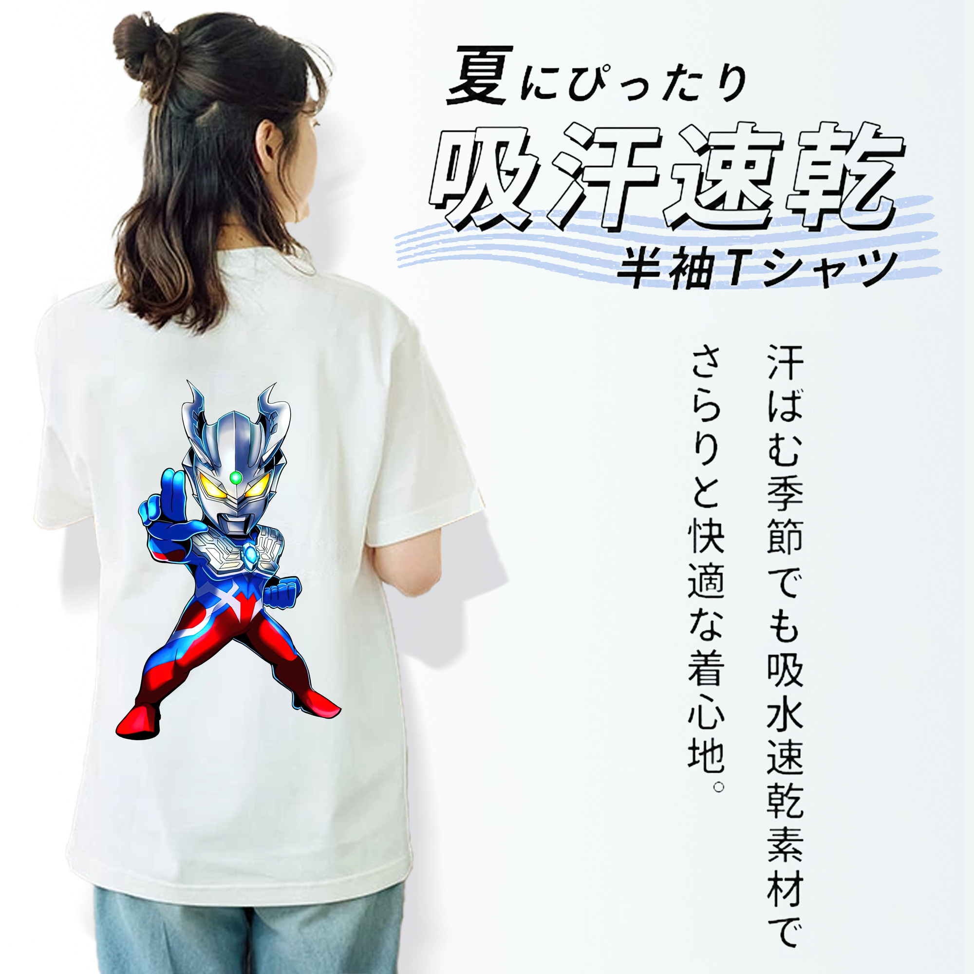 ウルトラマン Ultraman レディース半袖Tシャツ(バックプリント)